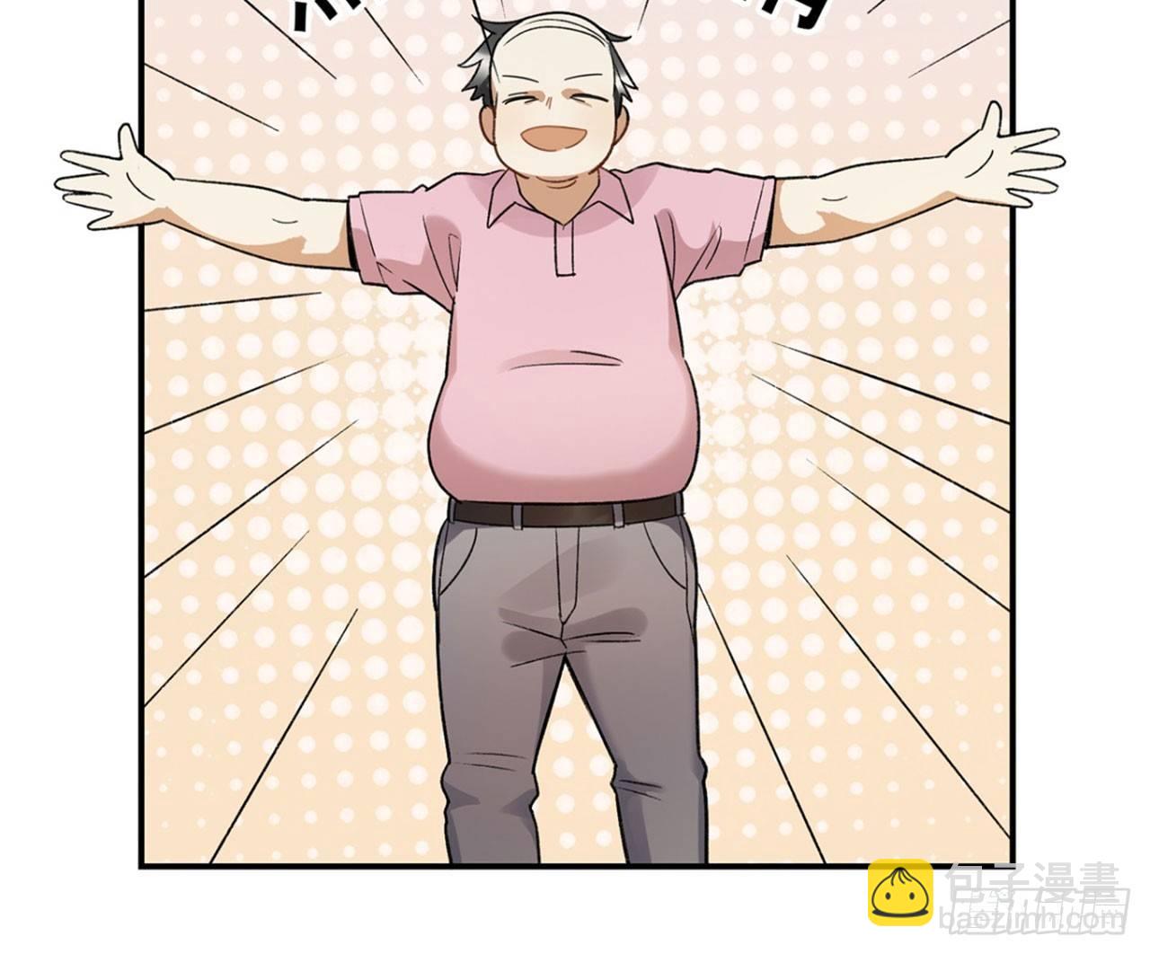 巨兽集团(1/2)-第88话