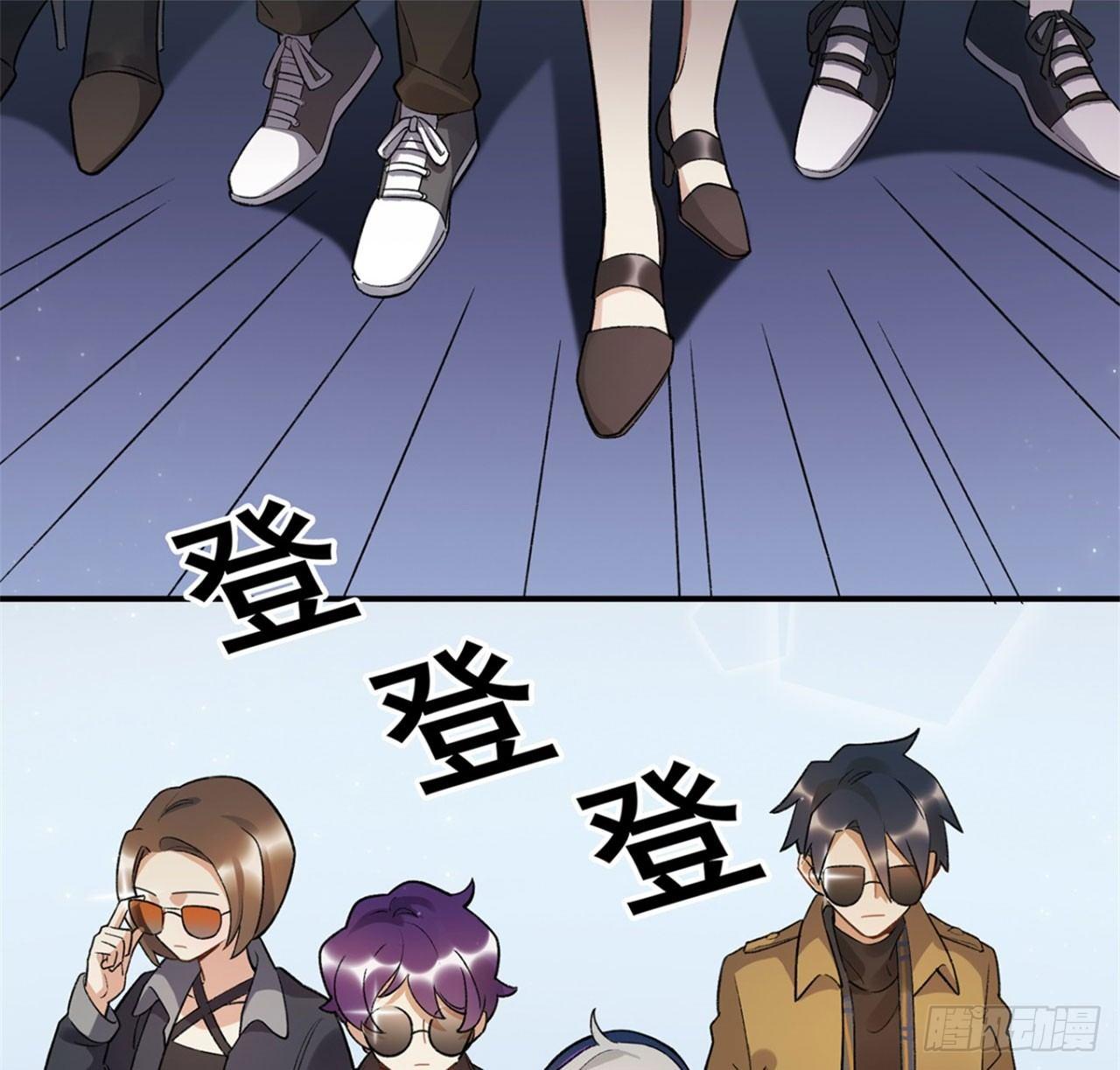 巨兽集团(1/2)-第88话