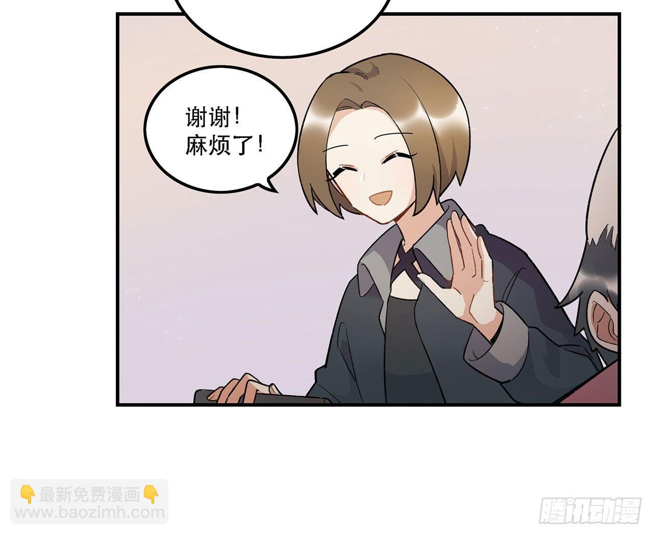 巨兽集团(1/2)-第88话