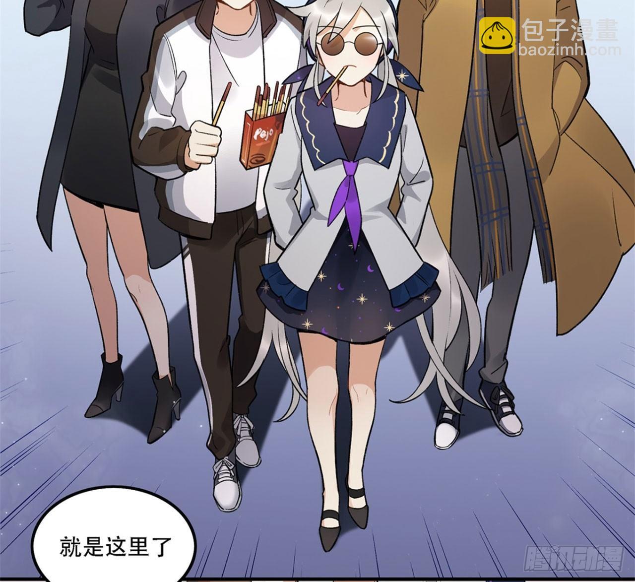 巨兽集团(1/2)-第88话