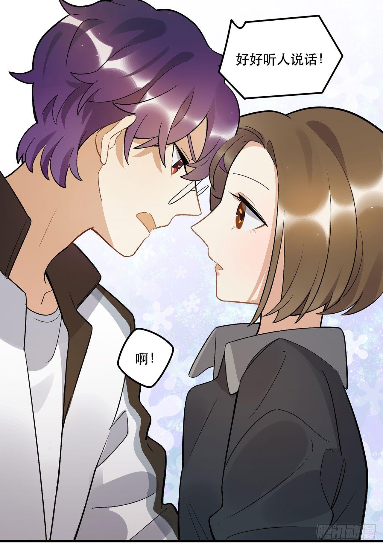 巨兽集团(1/2)-第88话