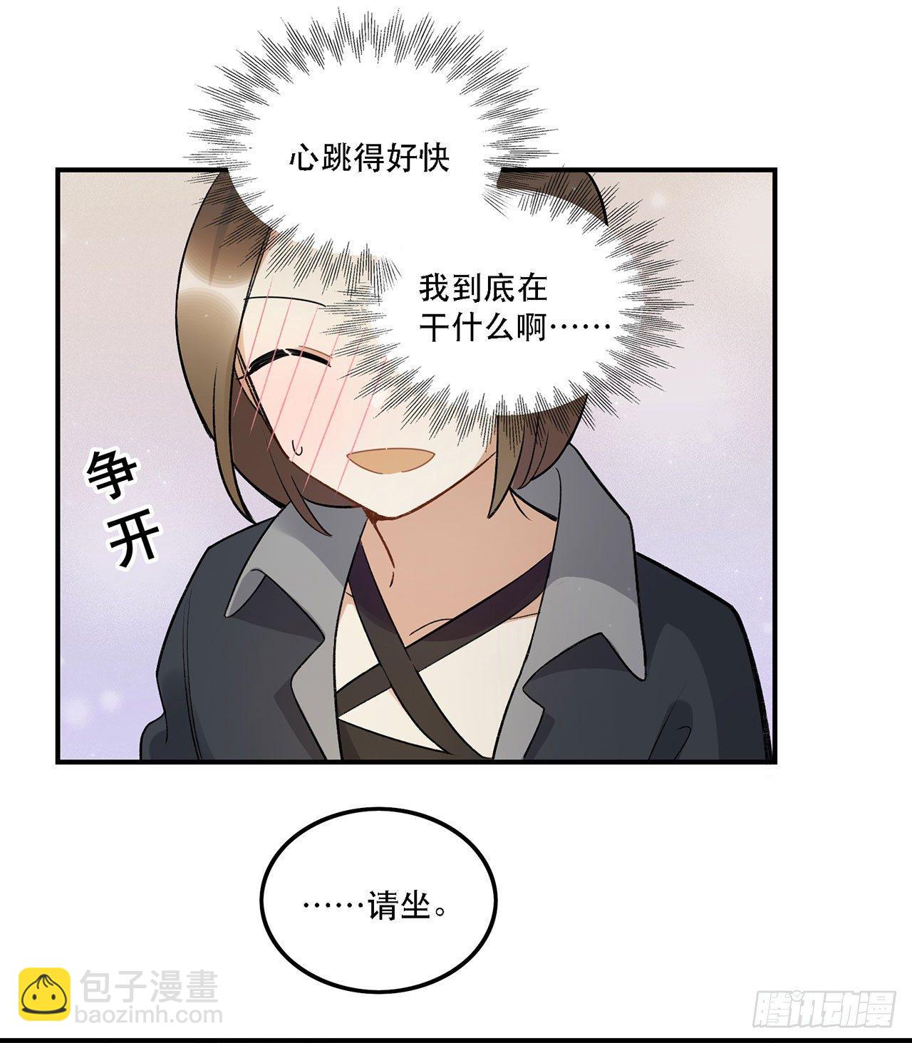 巨兽集团(1/2)-第88话