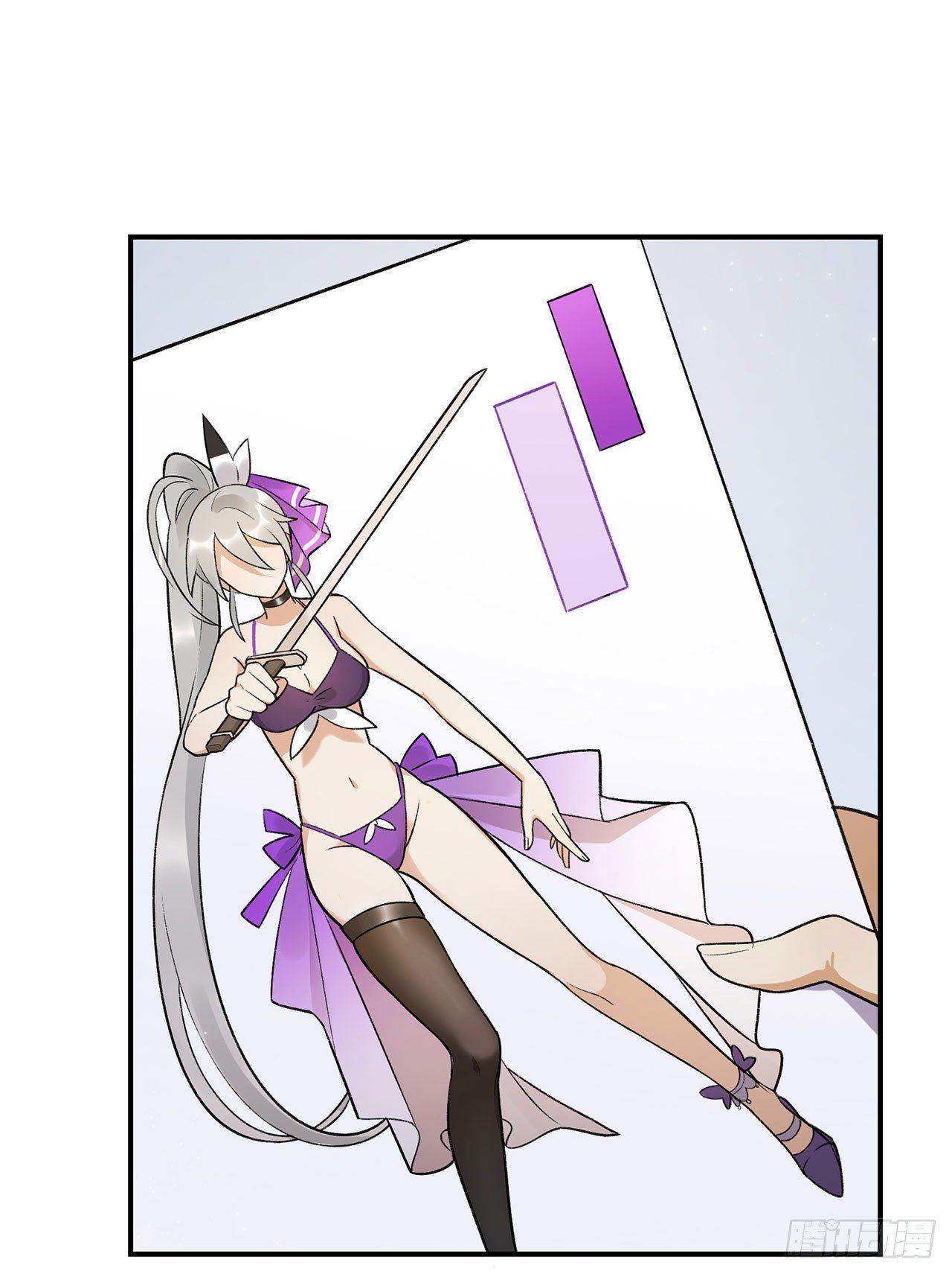 巨兽集团(1/2)-第88话