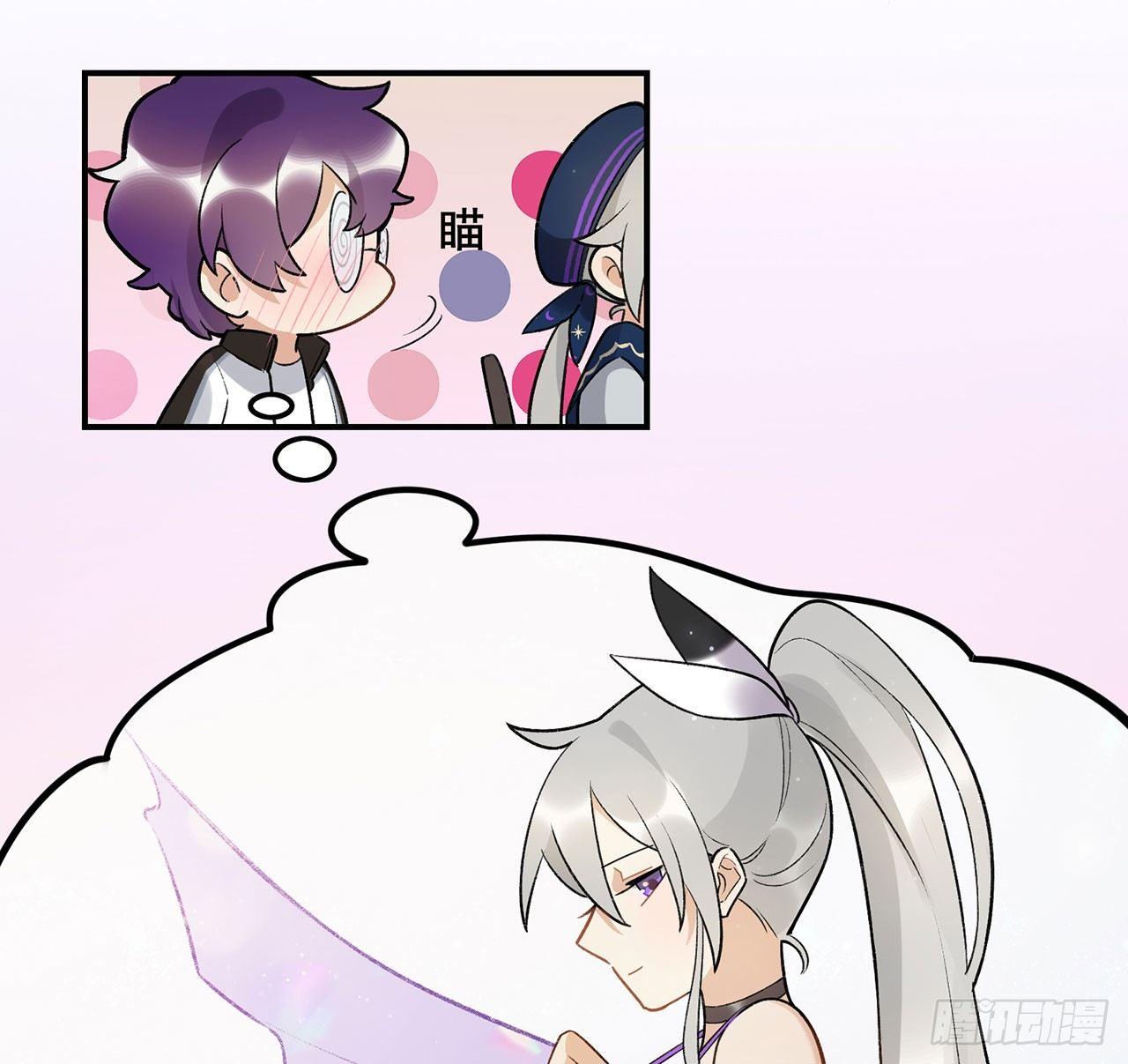 巨兽集团(1/2)-第88话