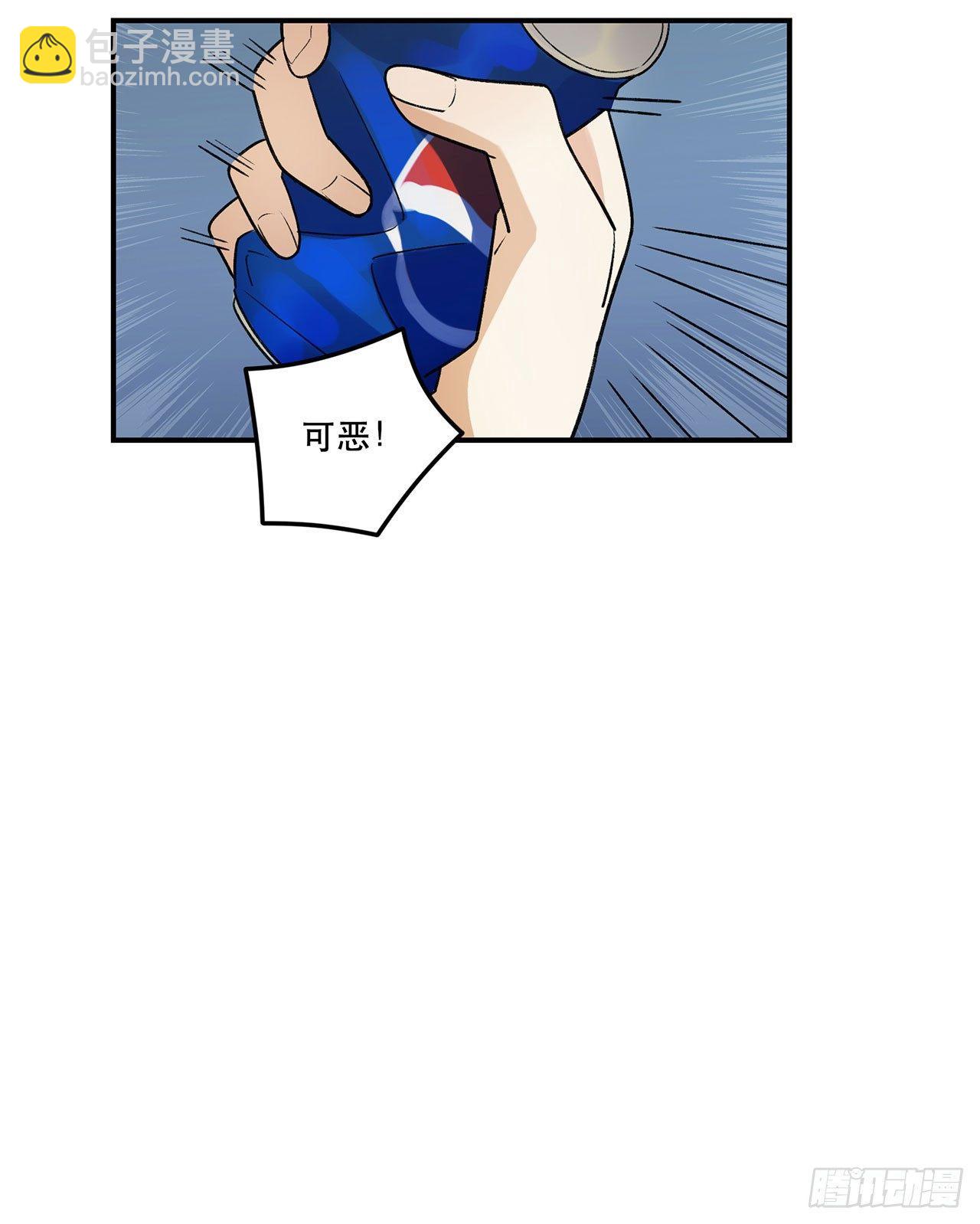 女孩(1/2)-第90话