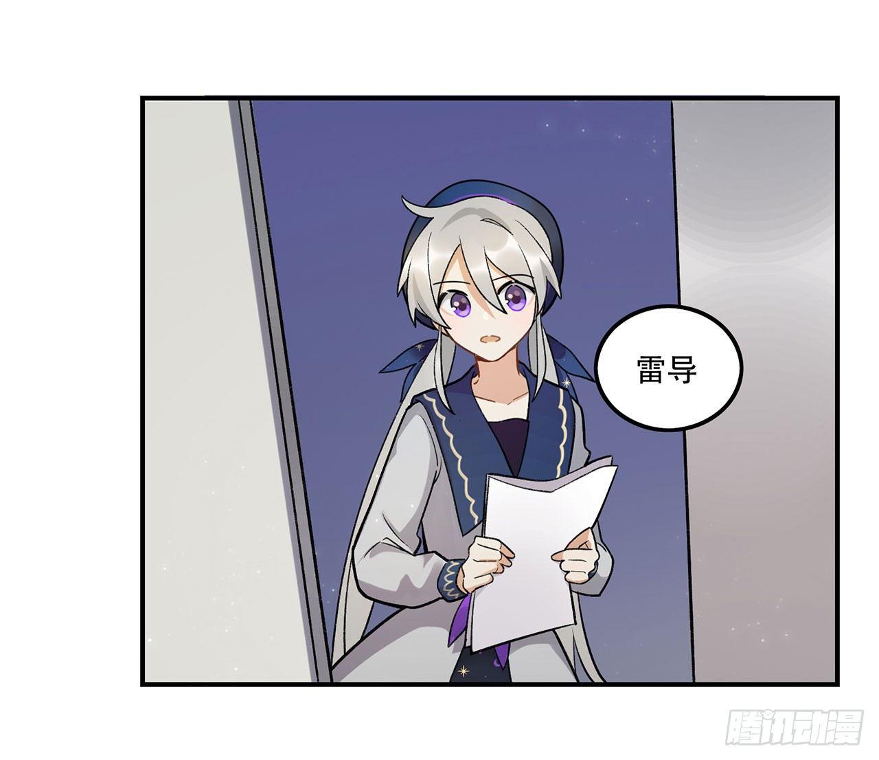 女孩(1/2)-第90话