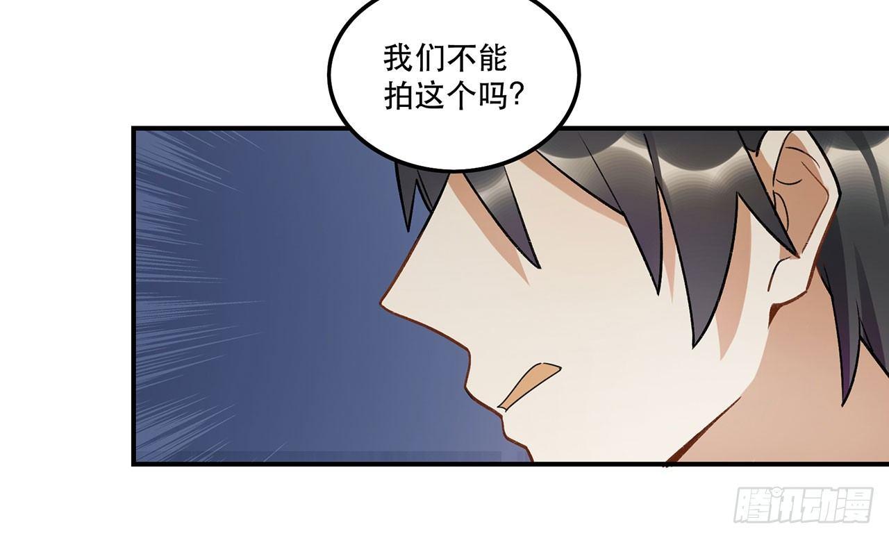 女孩(1/2)-第90话