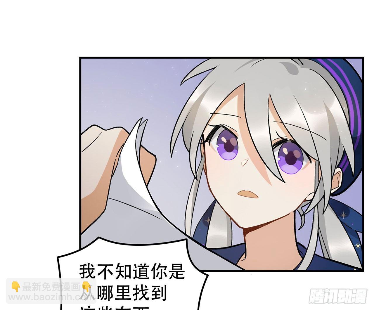 女孩(1/2)-第90话