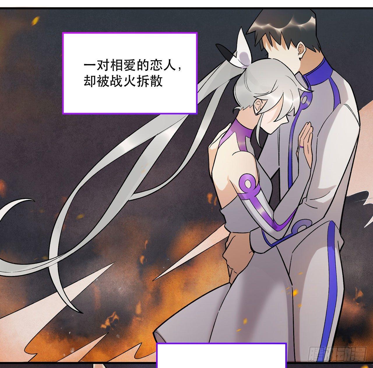 女孩(1/2)-第90话