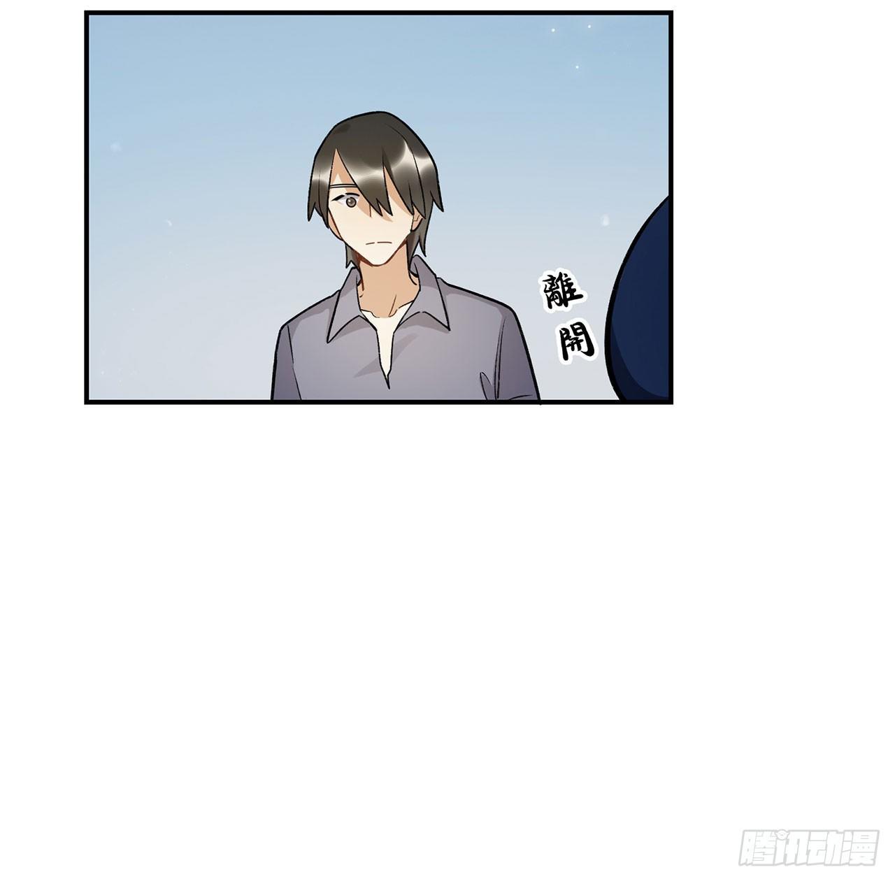 女孩(1/2)-第90话