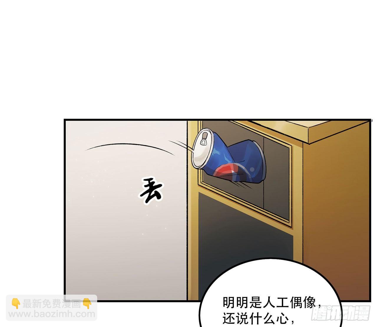 女孩(1/2)-第90话