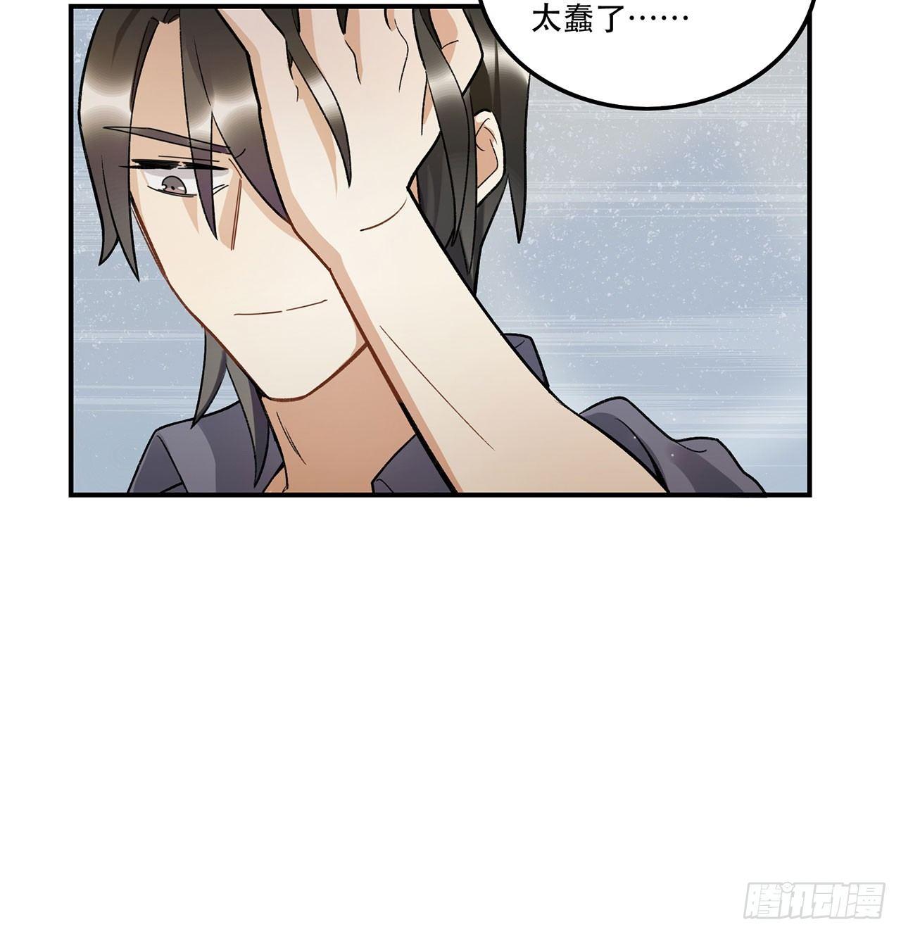 女孩(1/2)-第90话