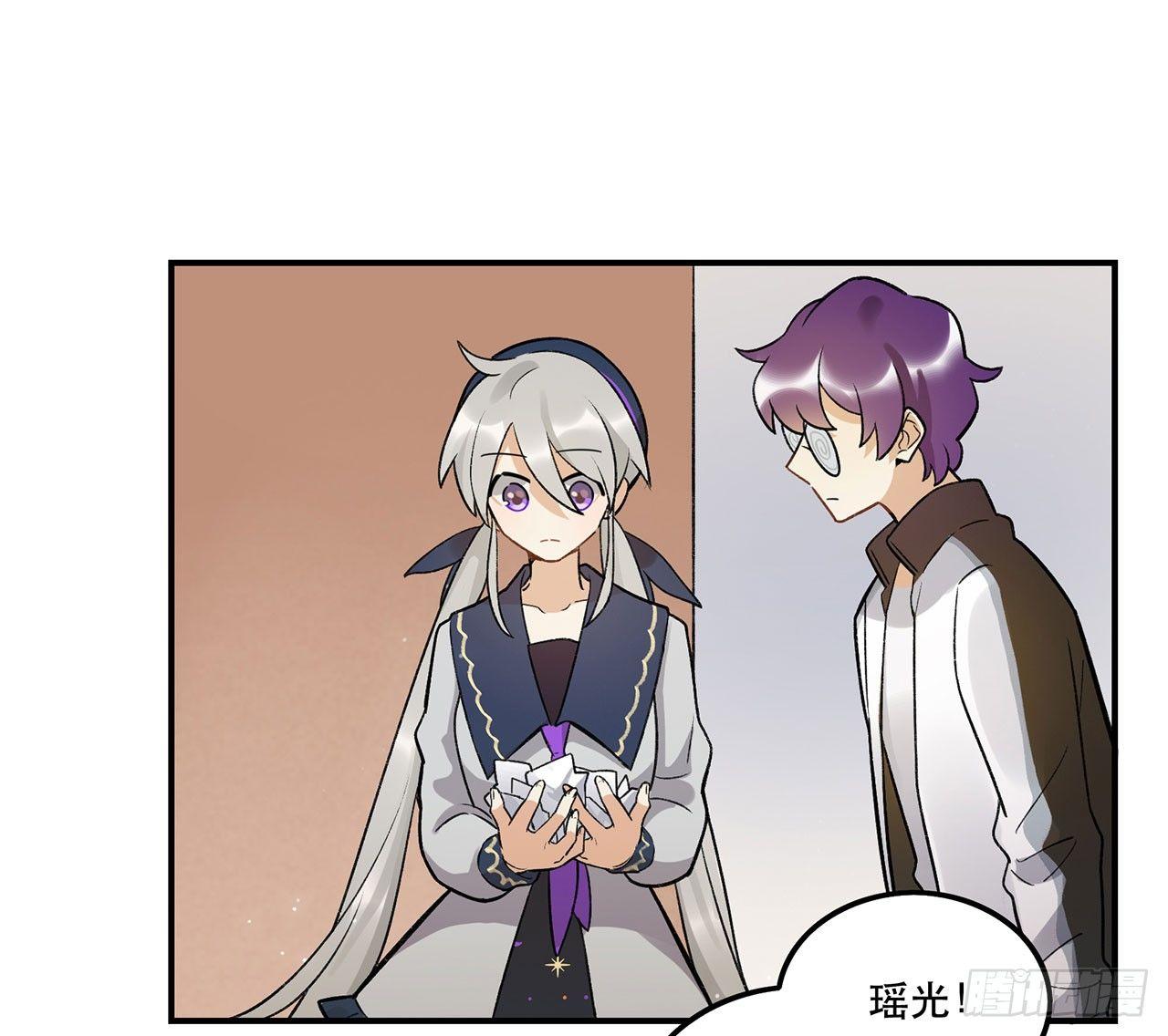 女孩(1/2)-第90话