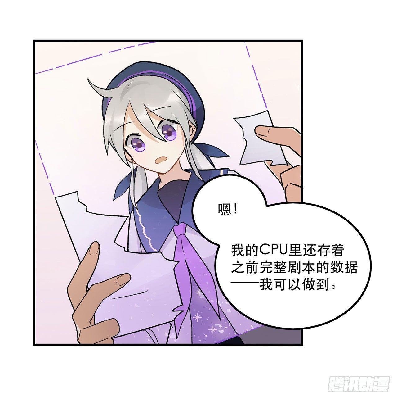 女孩(1/2)-第90话