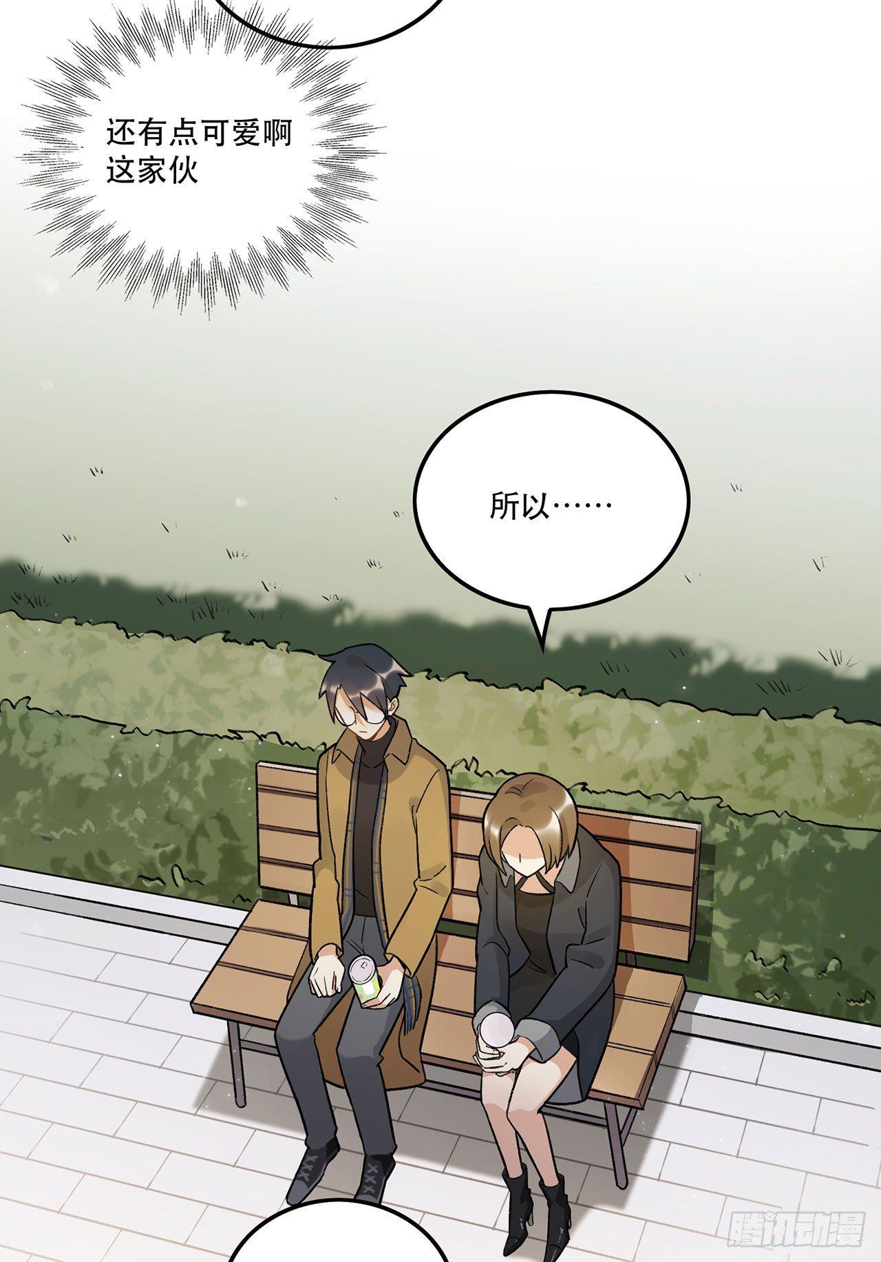 女孩(1/2)-第90话