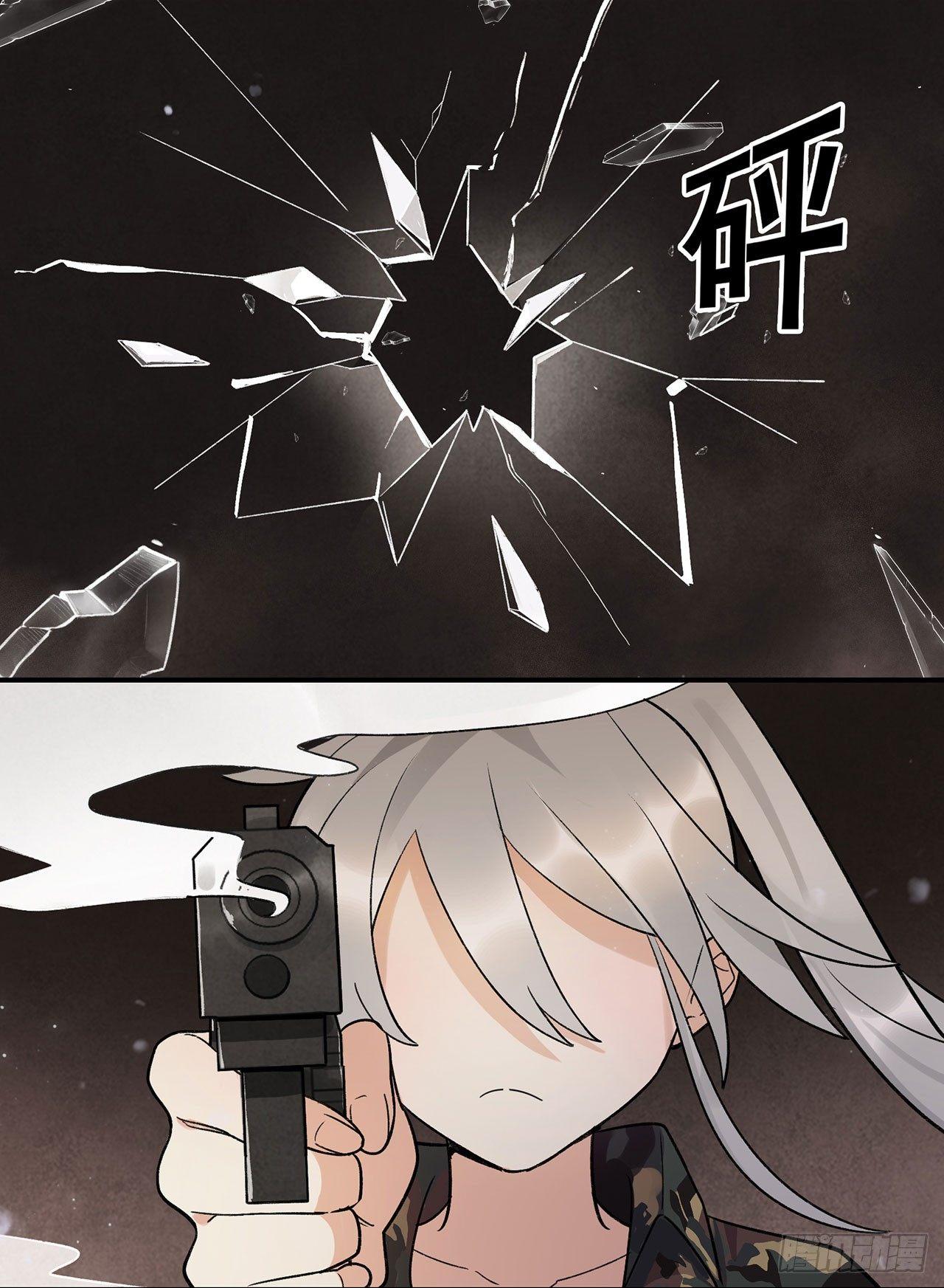 女孩(1/2)-第90话