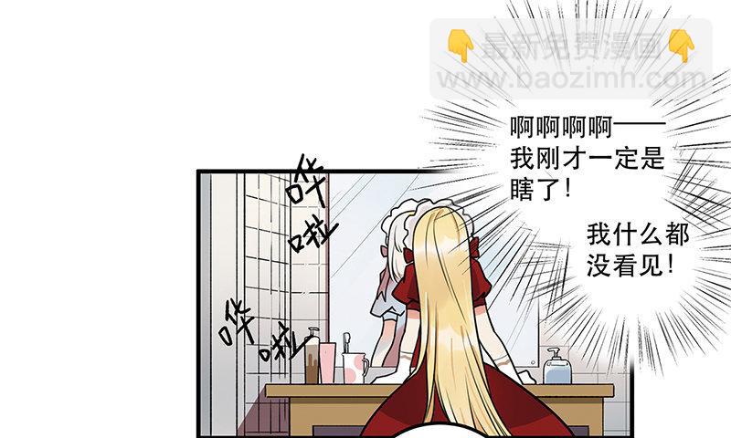 第十话 你喜欢他么-第10话