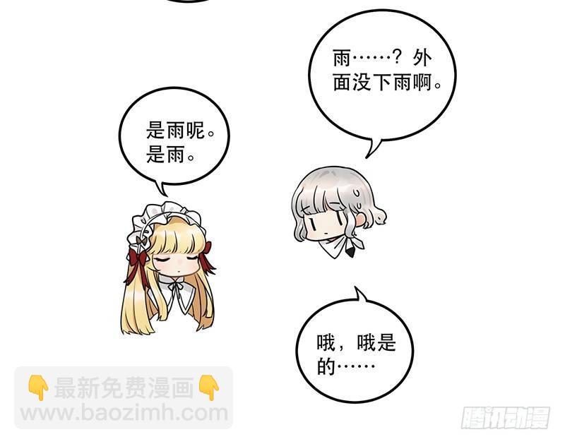 第十话 你喜欢他么-第10话