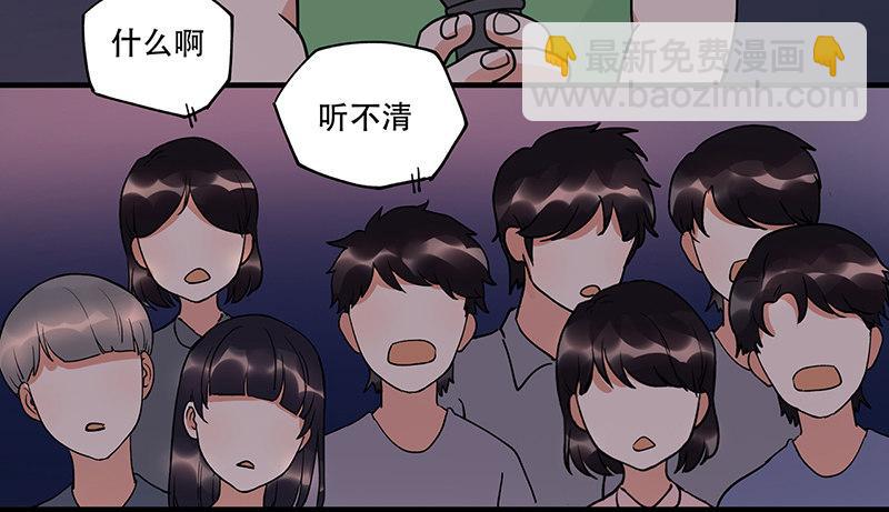 第十话 你喜欢他么-第10话