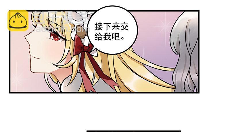 第十话 你喜欢他么-第10话