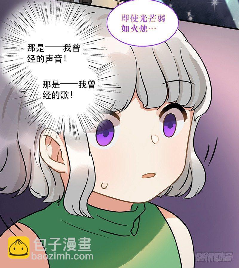 第十话 你喜欢他么-第10话