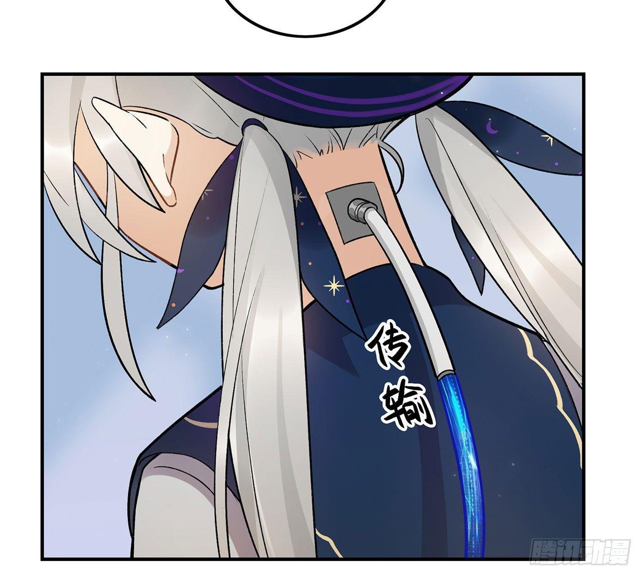 真实的力量-第92话