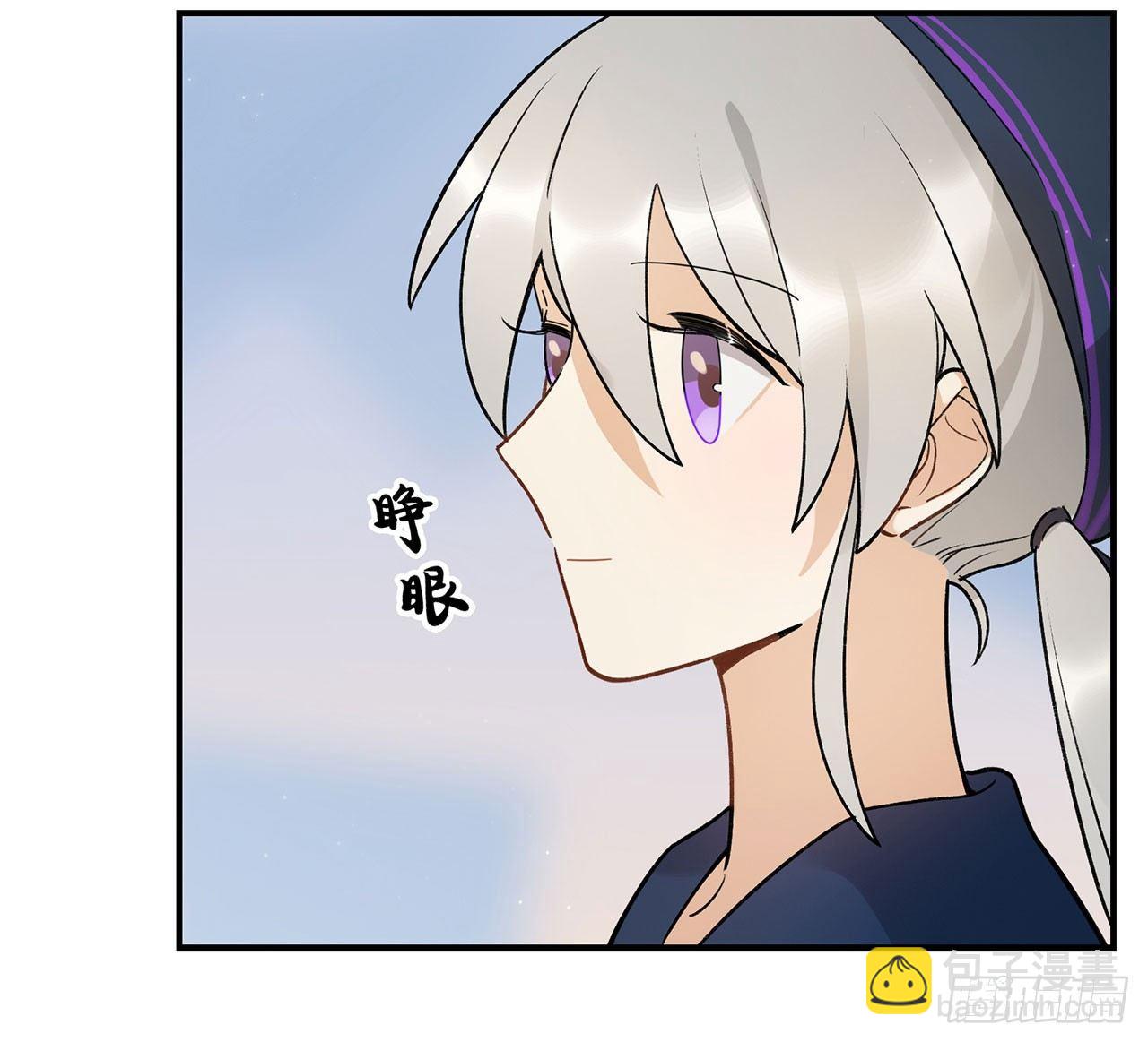 真实的力量-第92话