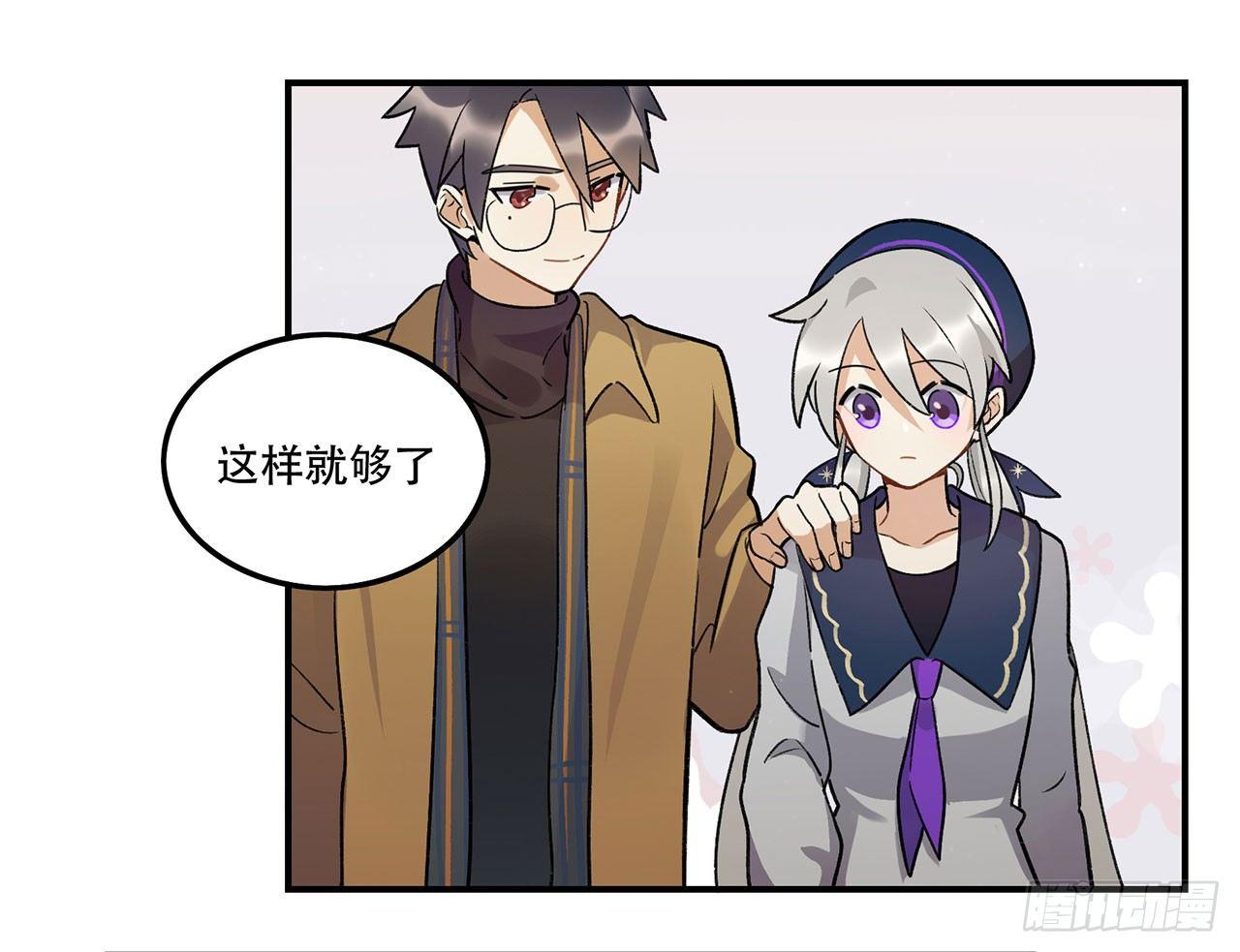 真实的力量-第92话