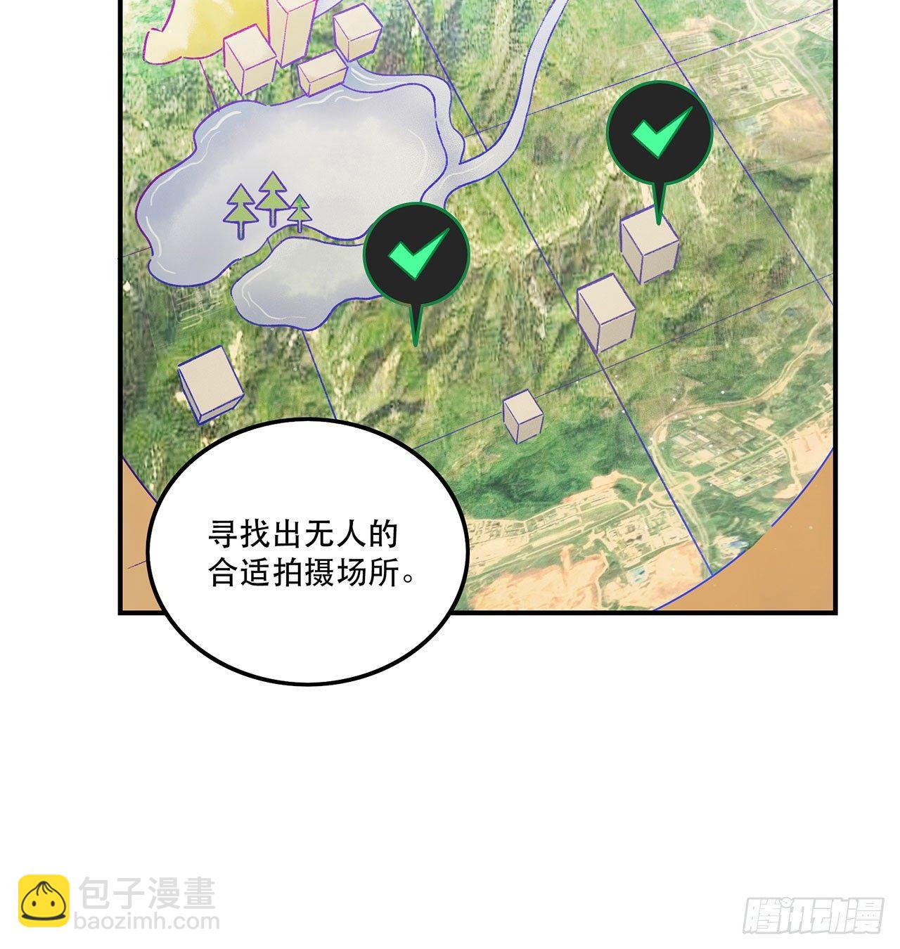 真实的力量-第92话