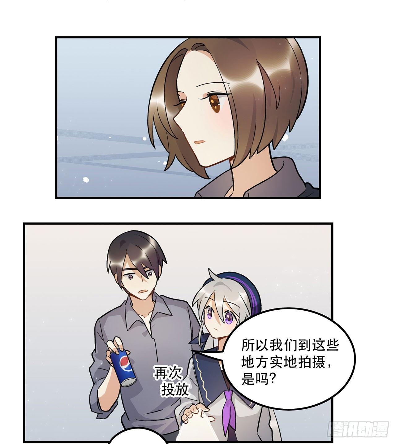 真实的力量-第92话