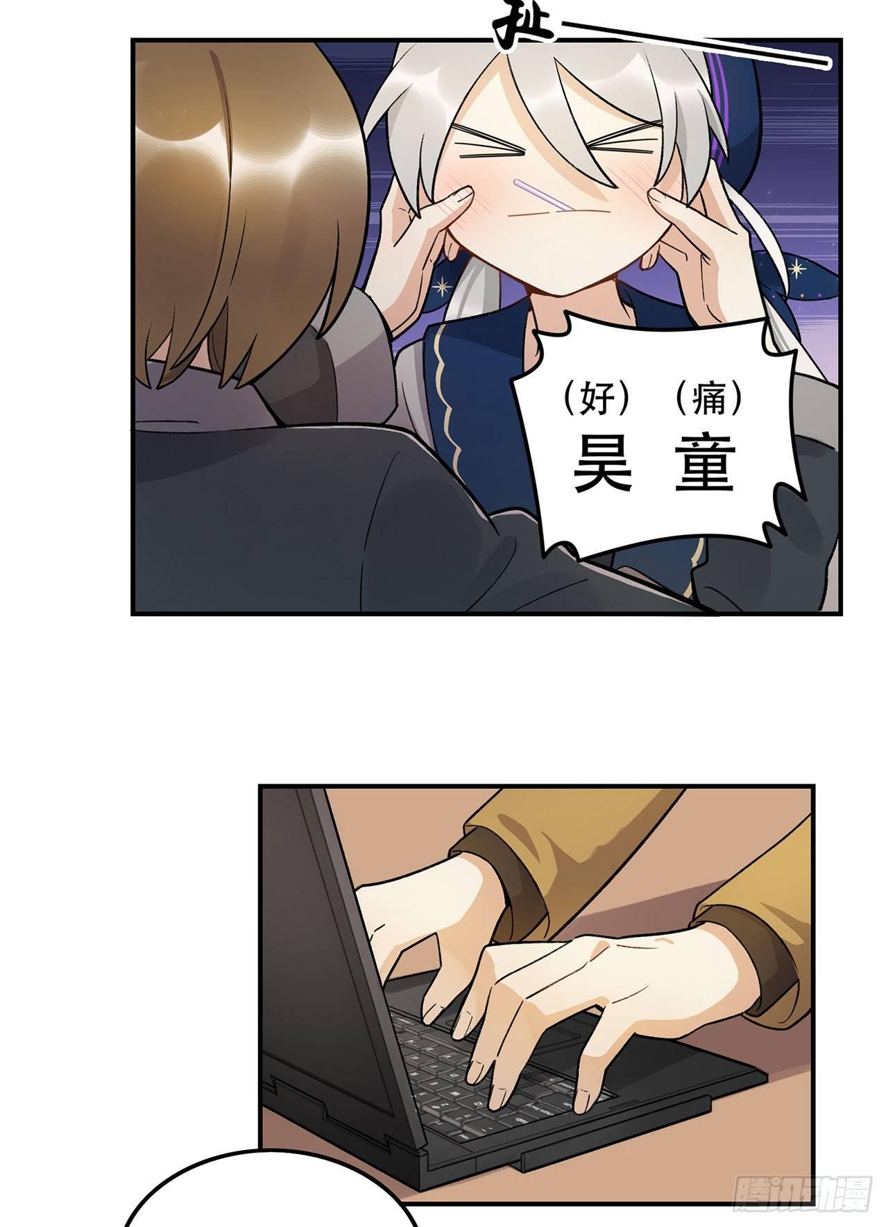 真实的力量-第92话