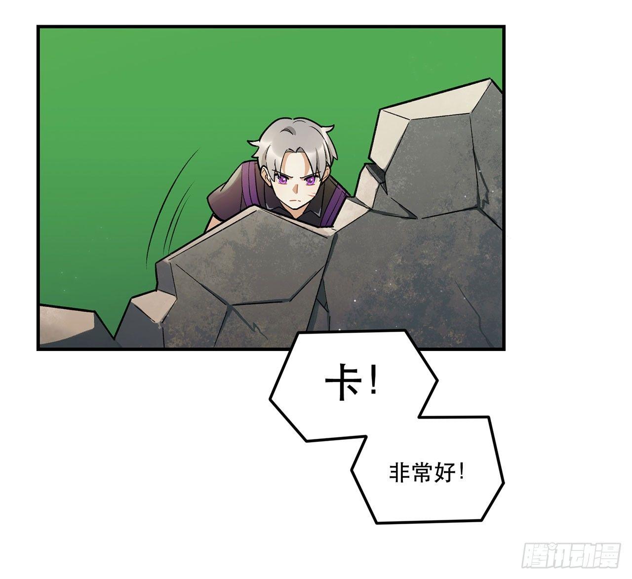 真实的力量-第92话