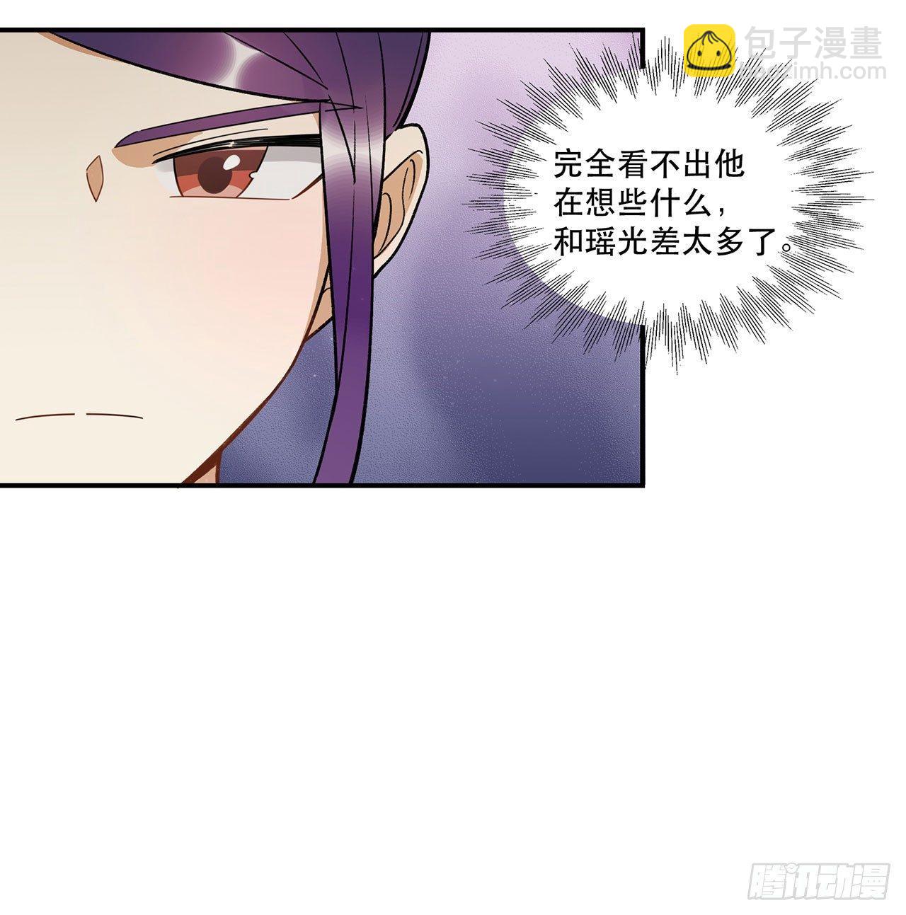 真实的力量-第92话