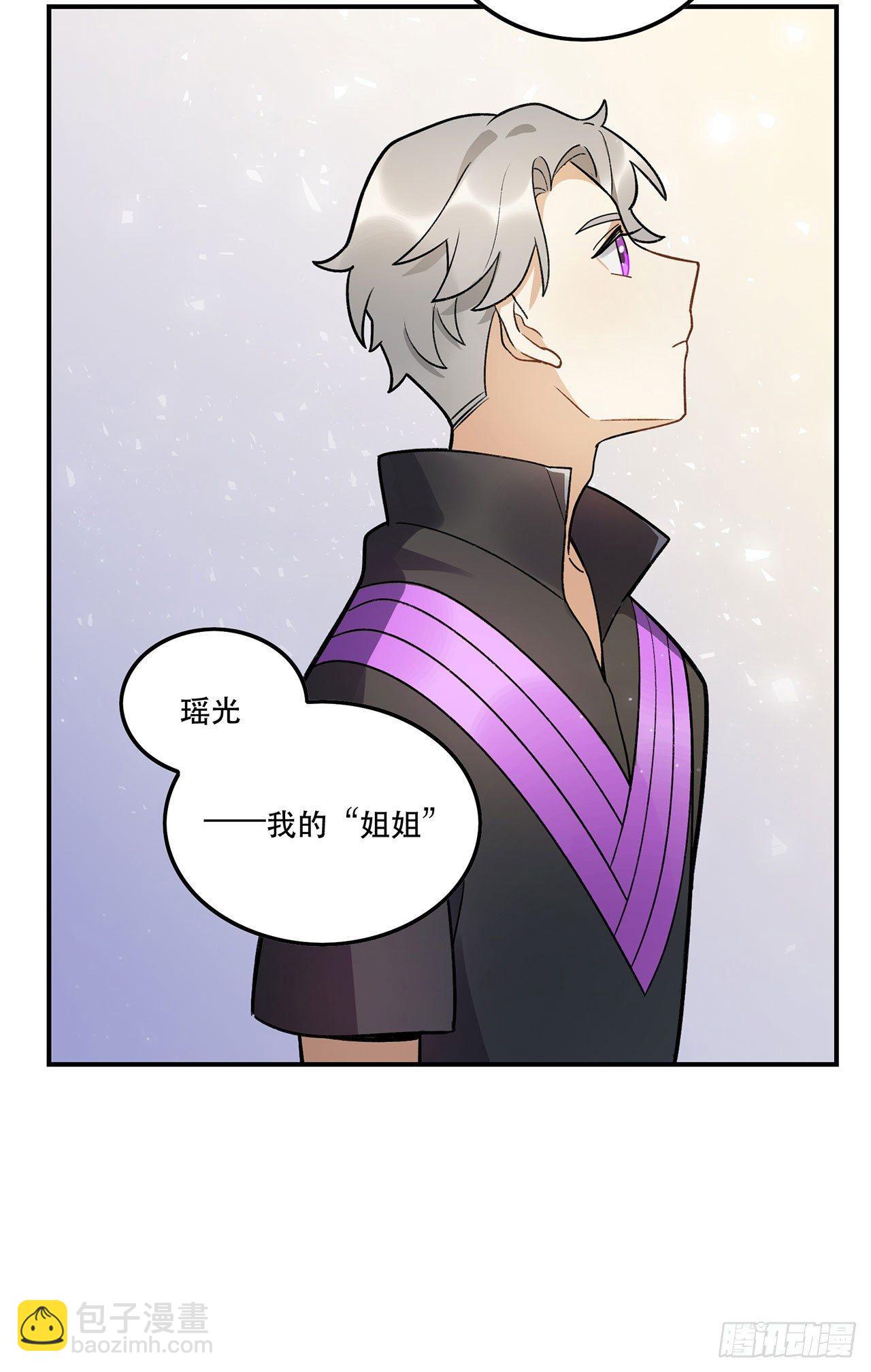 真实的力量-第92话