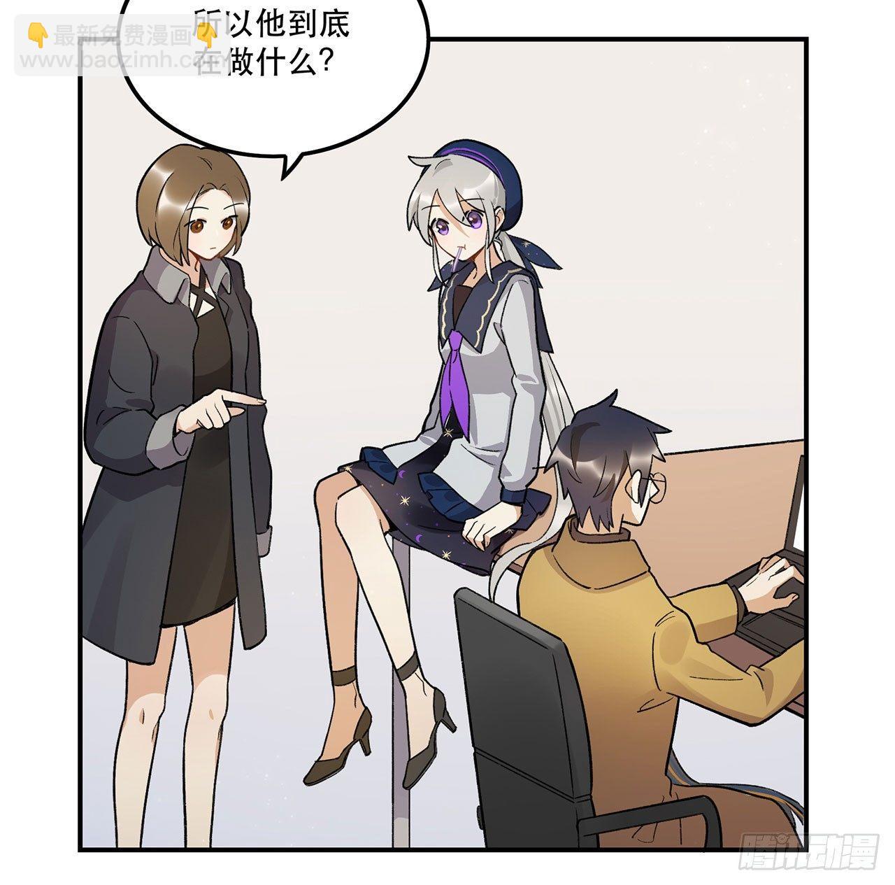 真实的力量-第92话