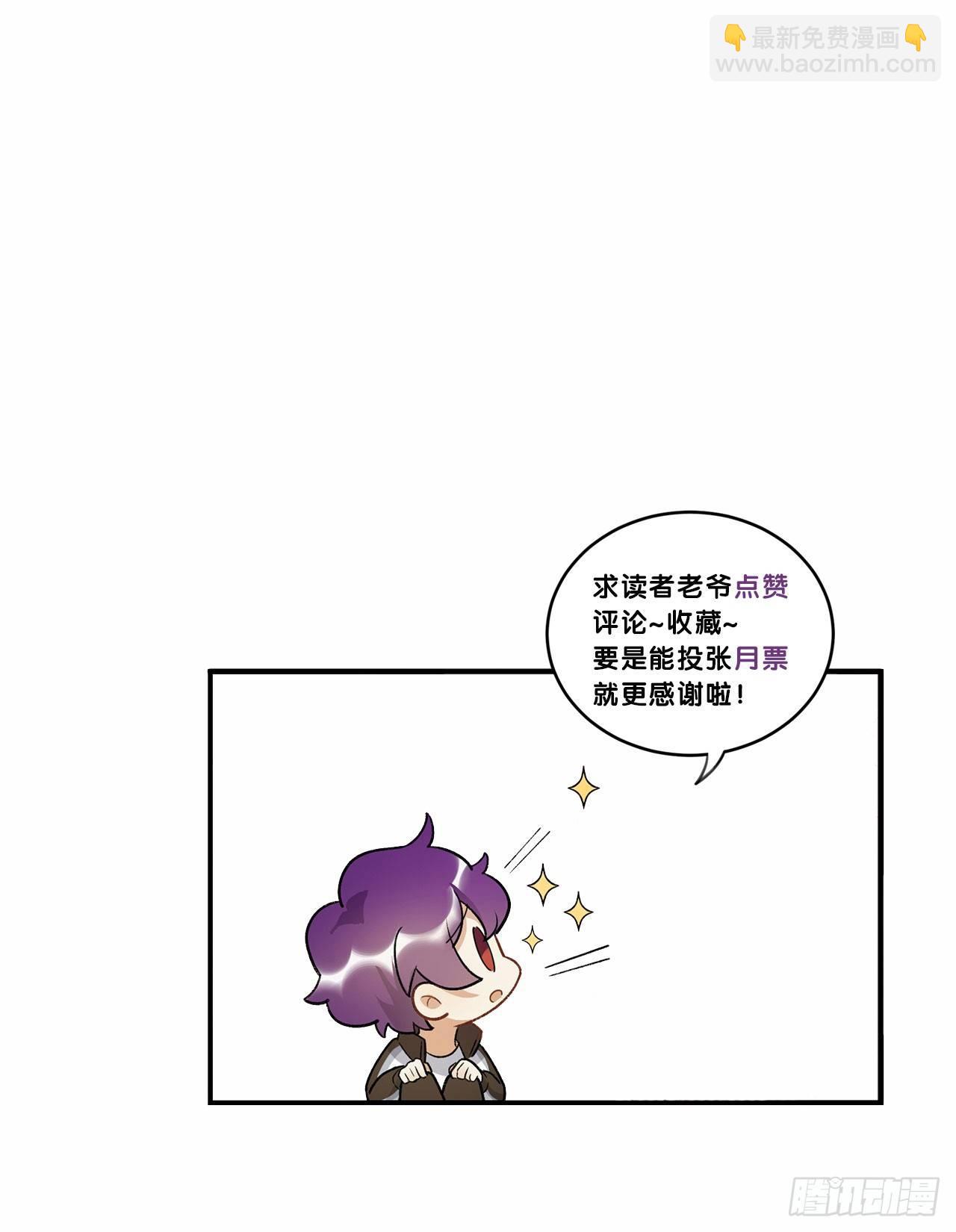 真实的力量-第92话