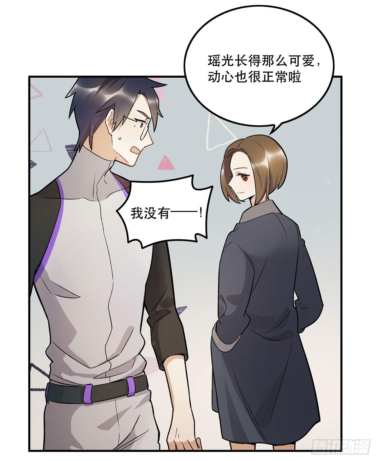 再见了陈浸(1/2)-第94话