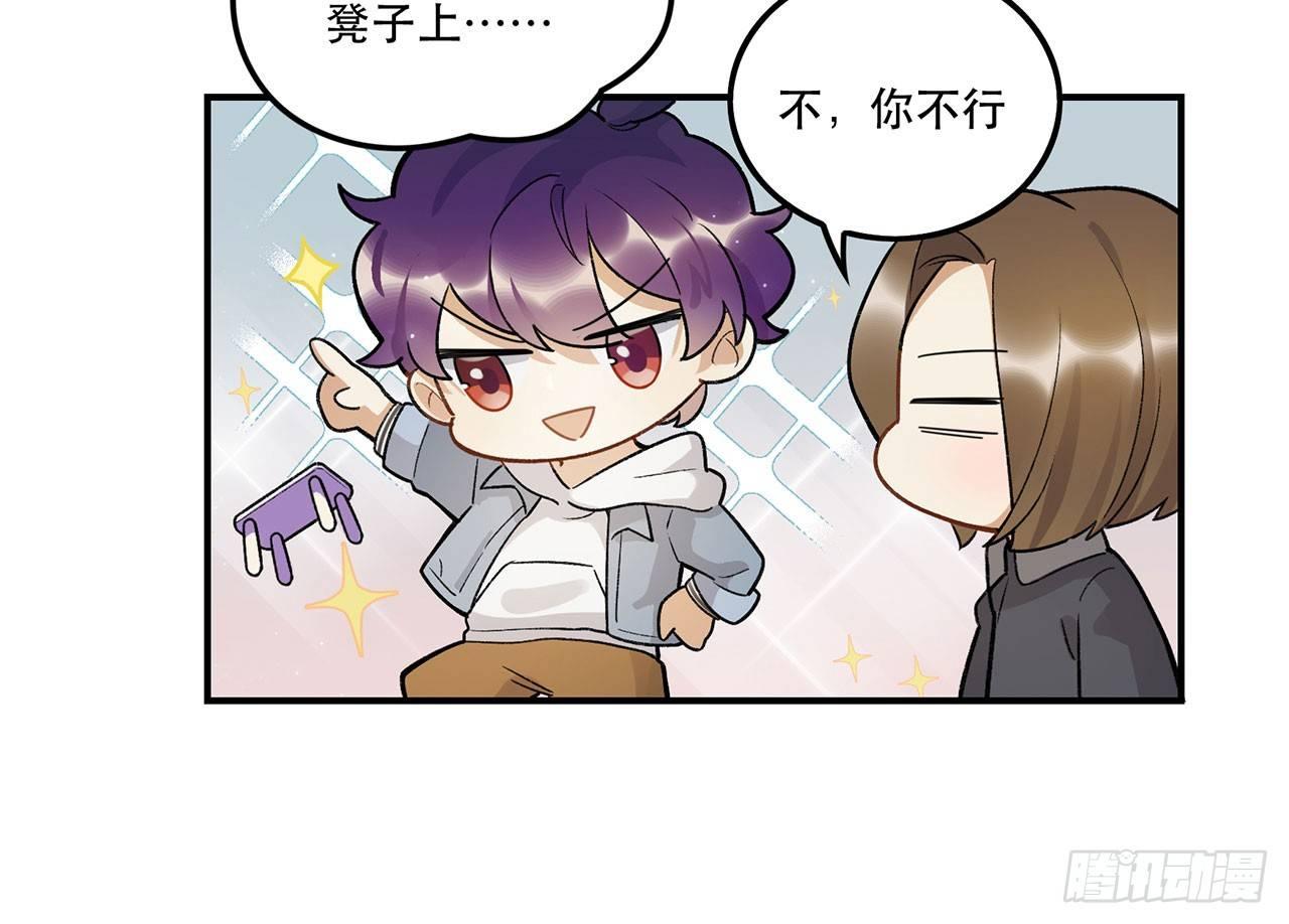 再见了陈浸(1/2)-第94话