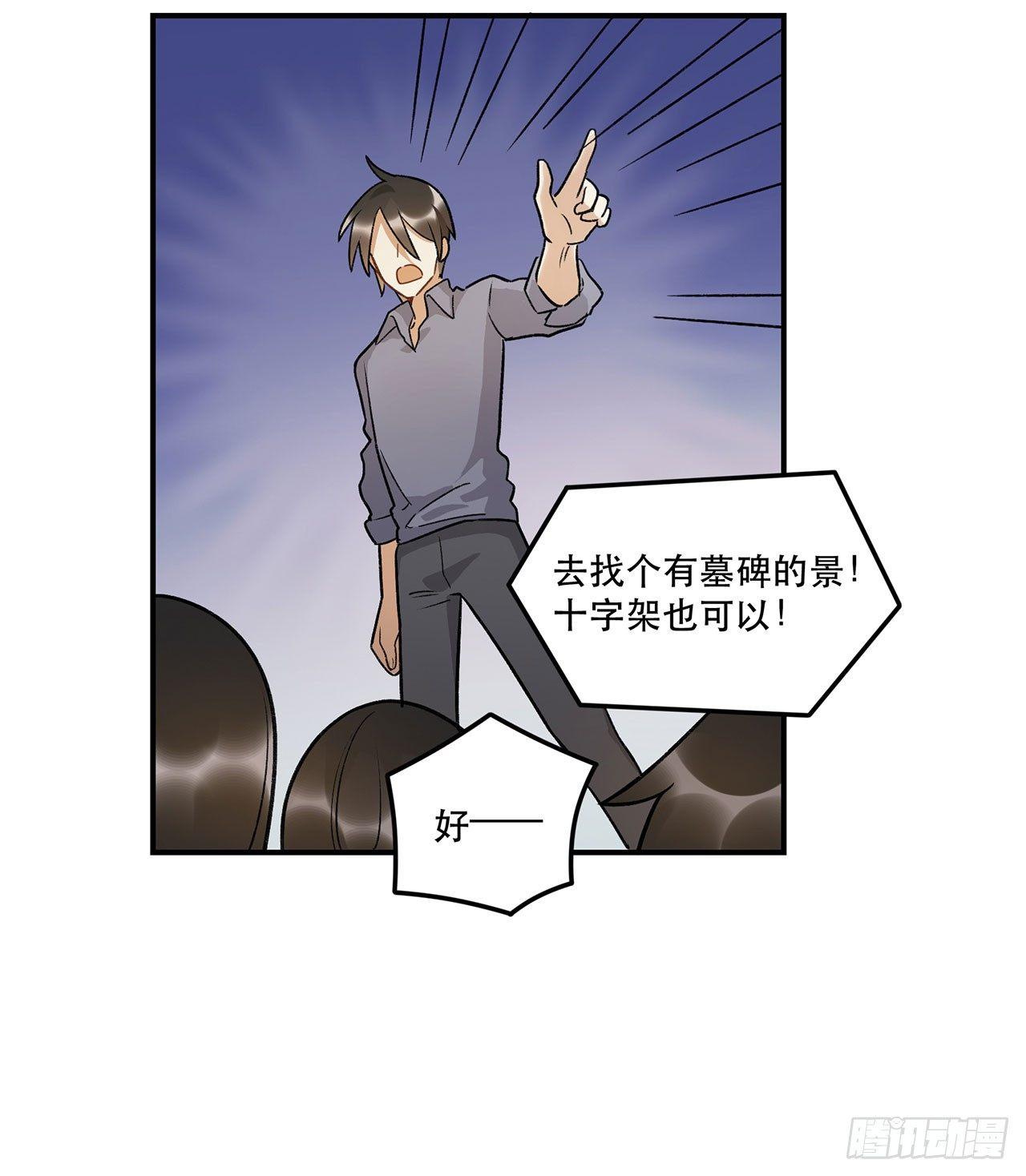 再见了陈浸(1/2)-第94话