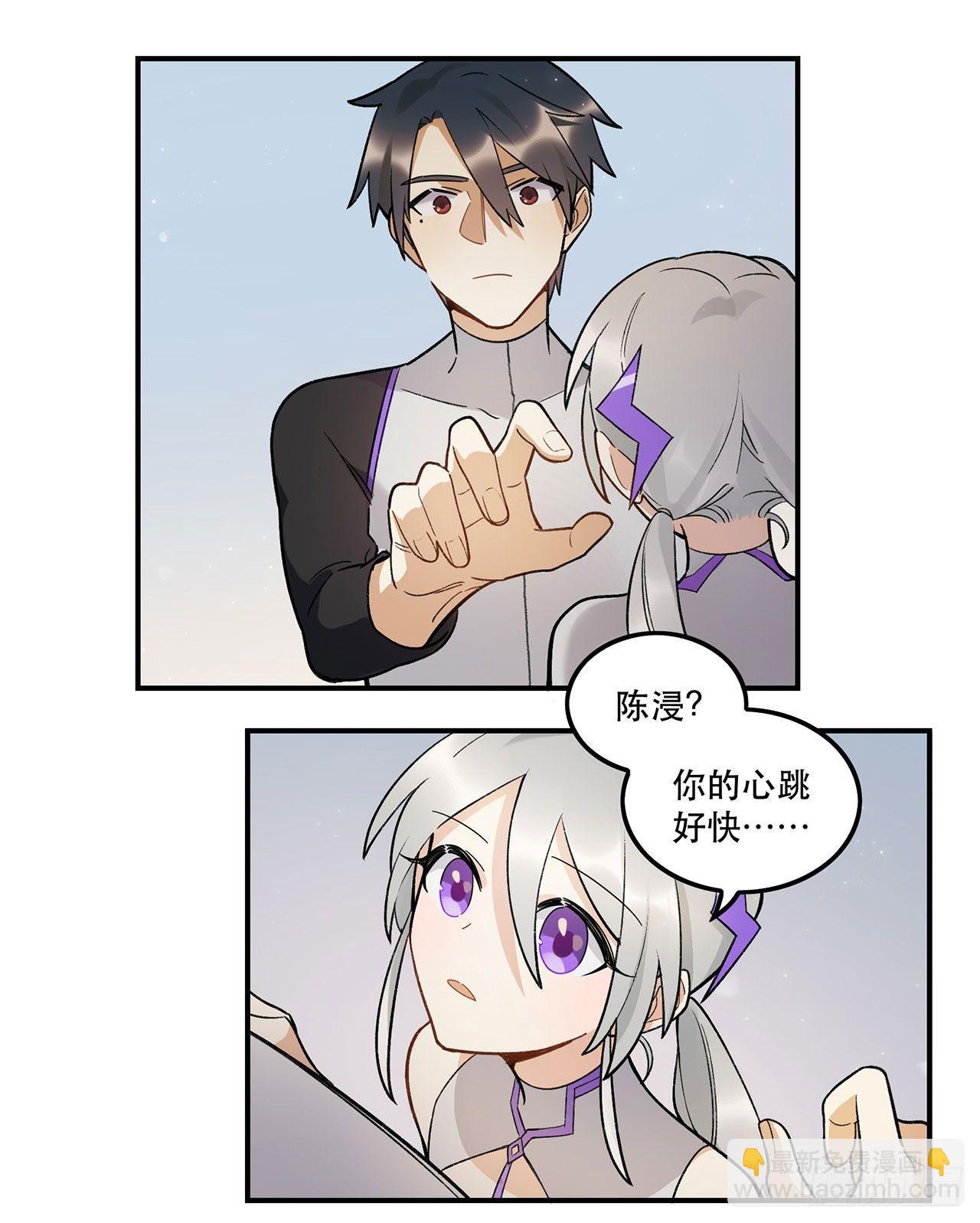 再见了陈浸(1/2)-第94话