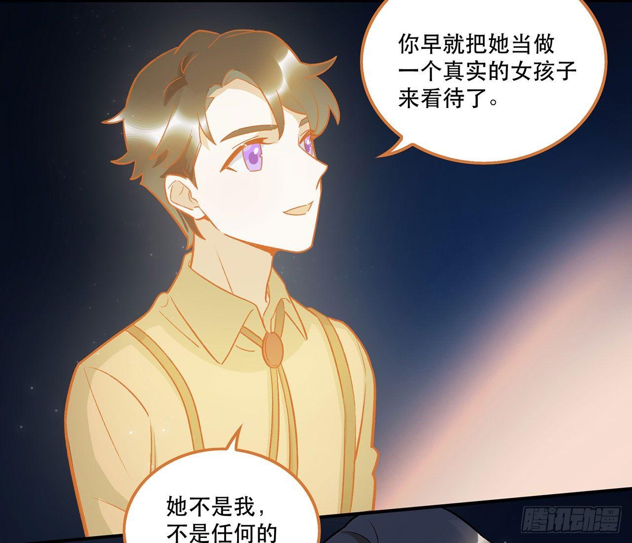 再见了陈浸(1/2)-第94话