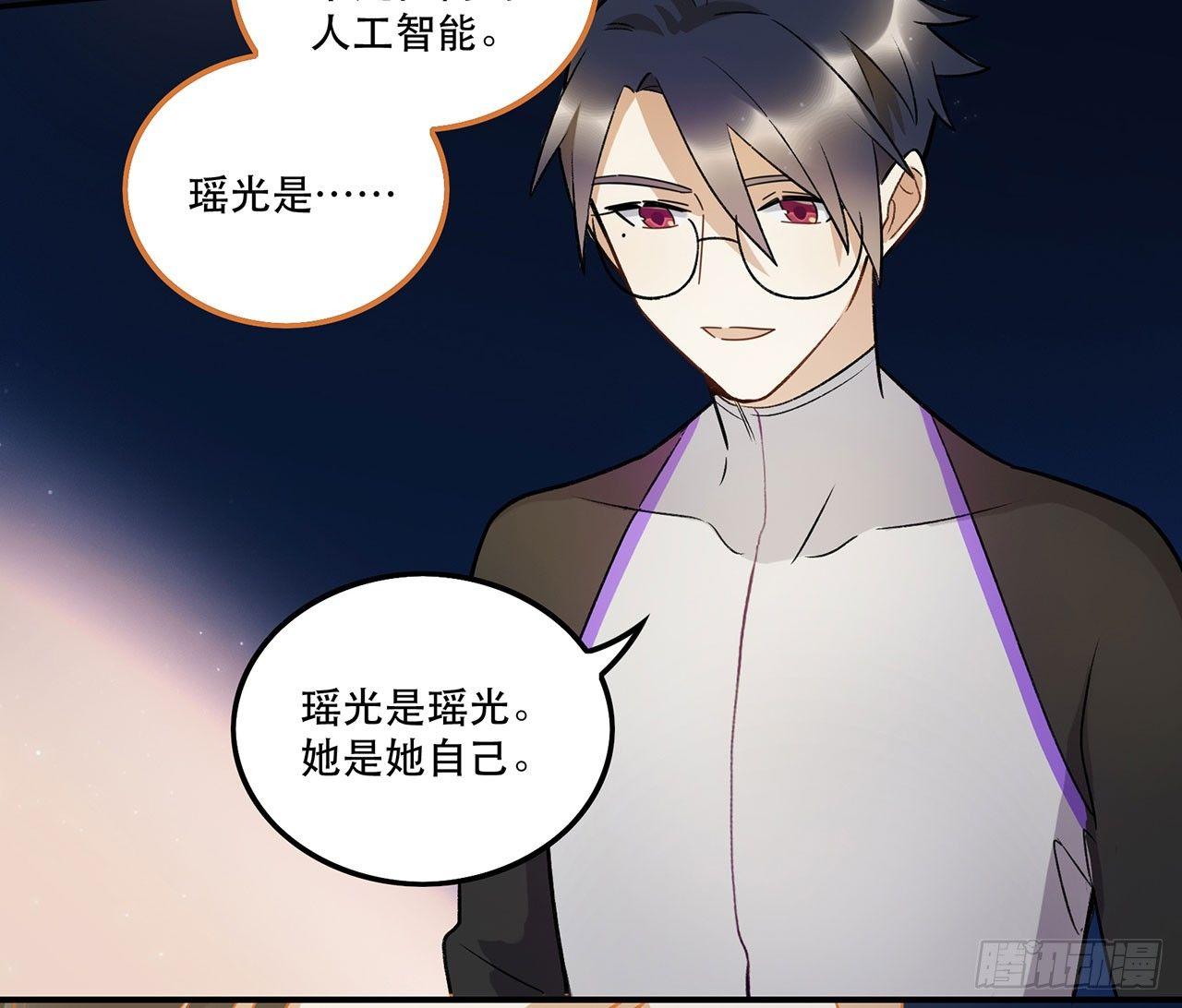 再见了陈浸(1/2)-第94话