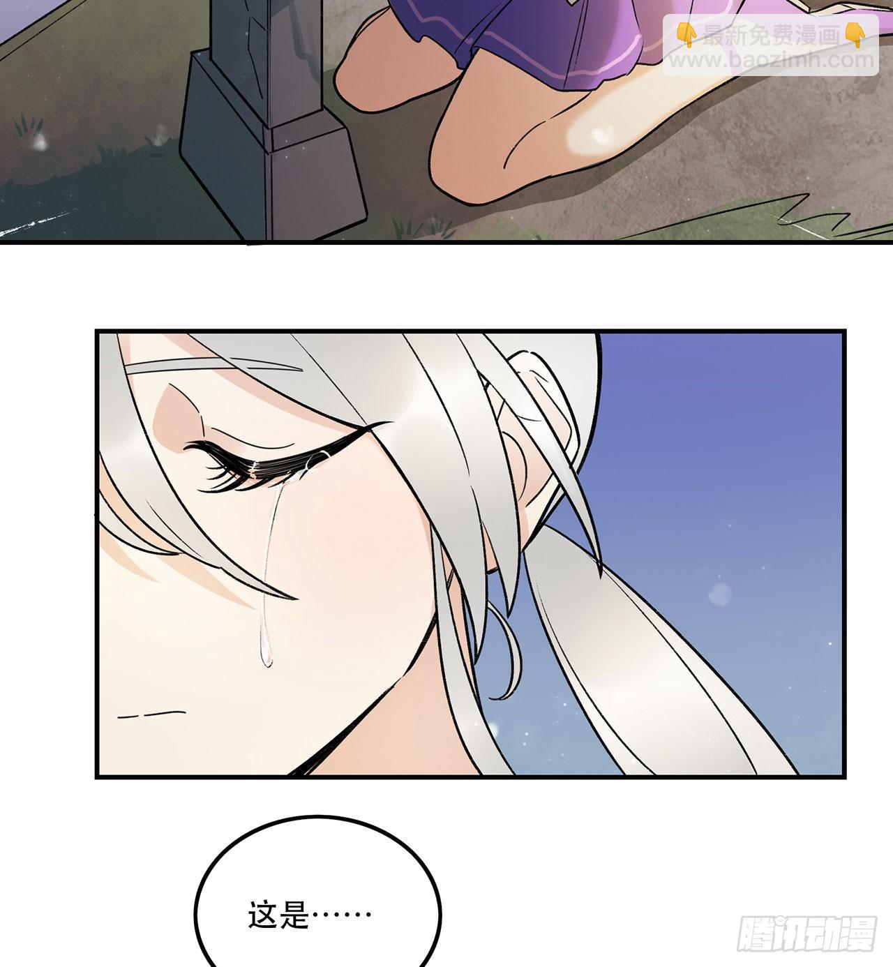 再见了陈浸(1/2)-第94话