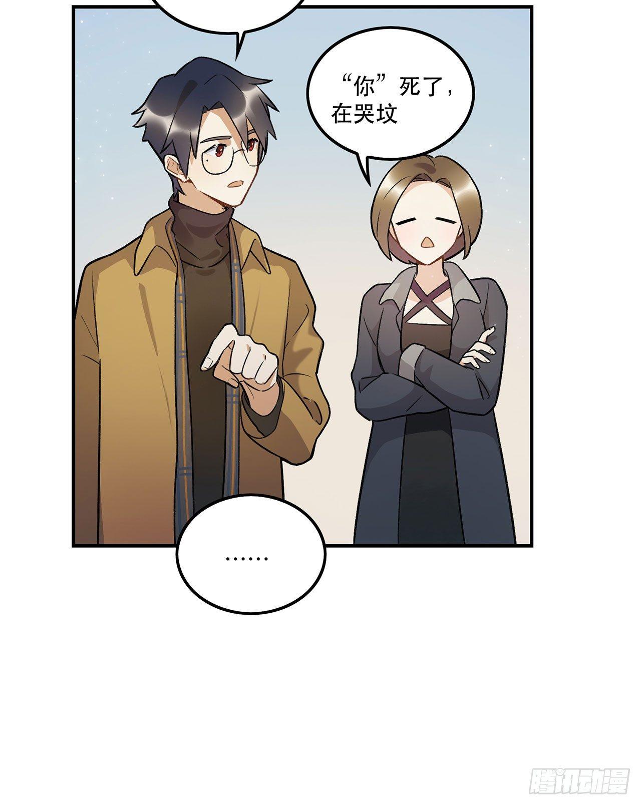 再见了陈浸(1/2)-第94话