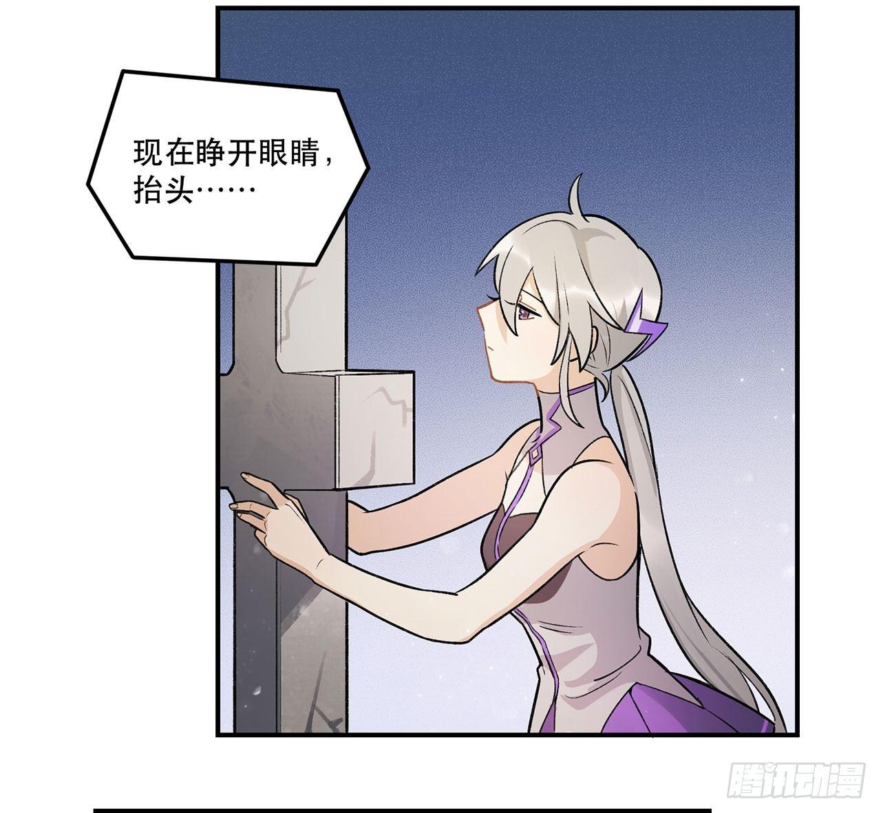 再见了陈浸(1/2)-第94话