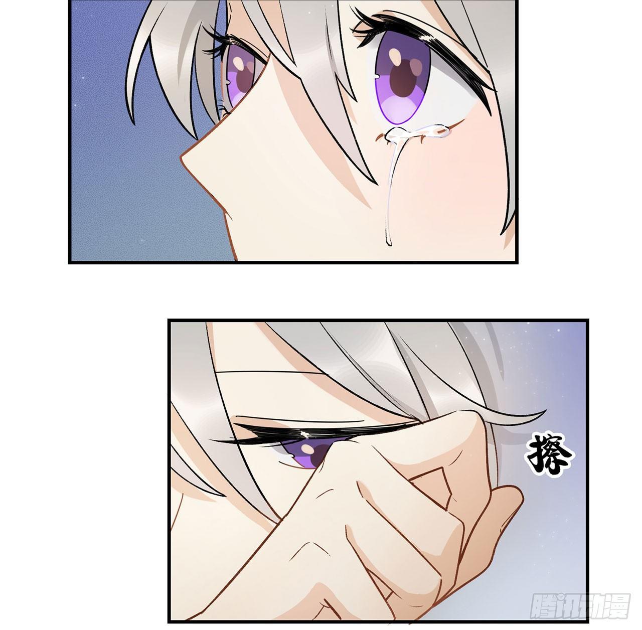 再见了陈浸(1/2)-第94话