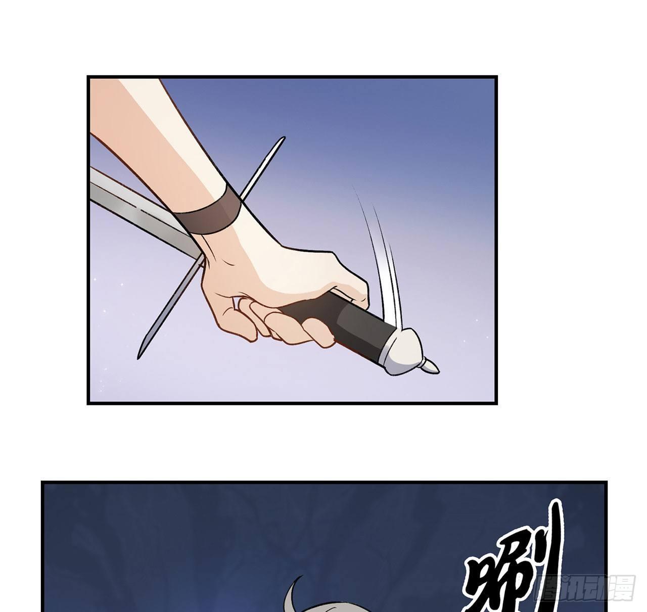 再见了陈浸(1/2)-第94话