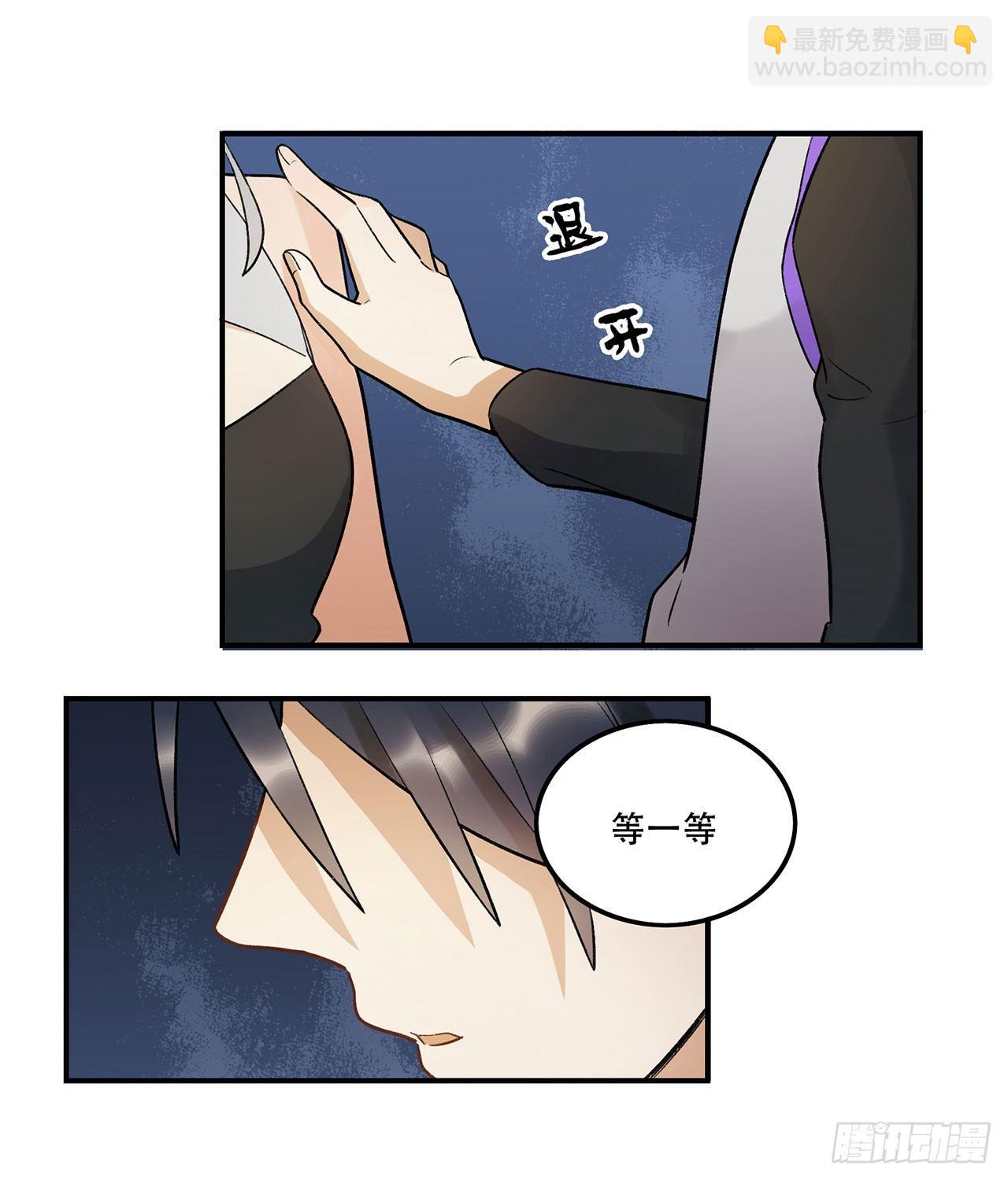 再见了陈浸(1/2)-第94话