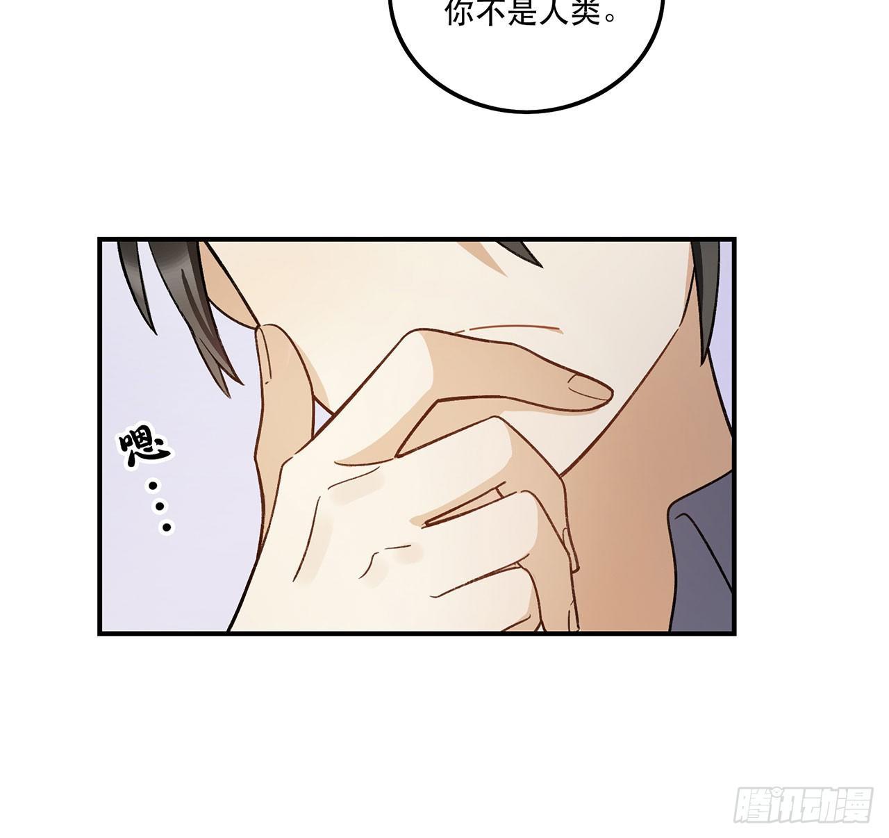 最重要的人(1/2)-第96话