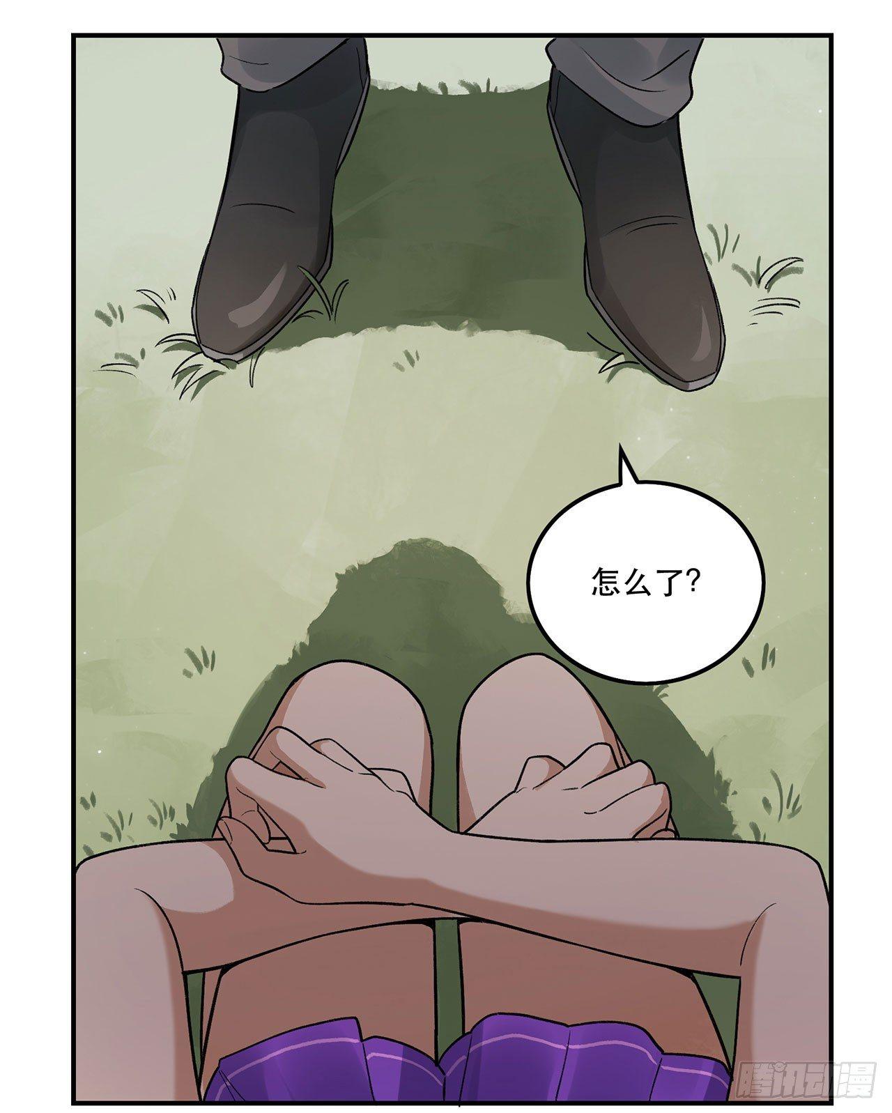 最重要的人(1/2)-第96话